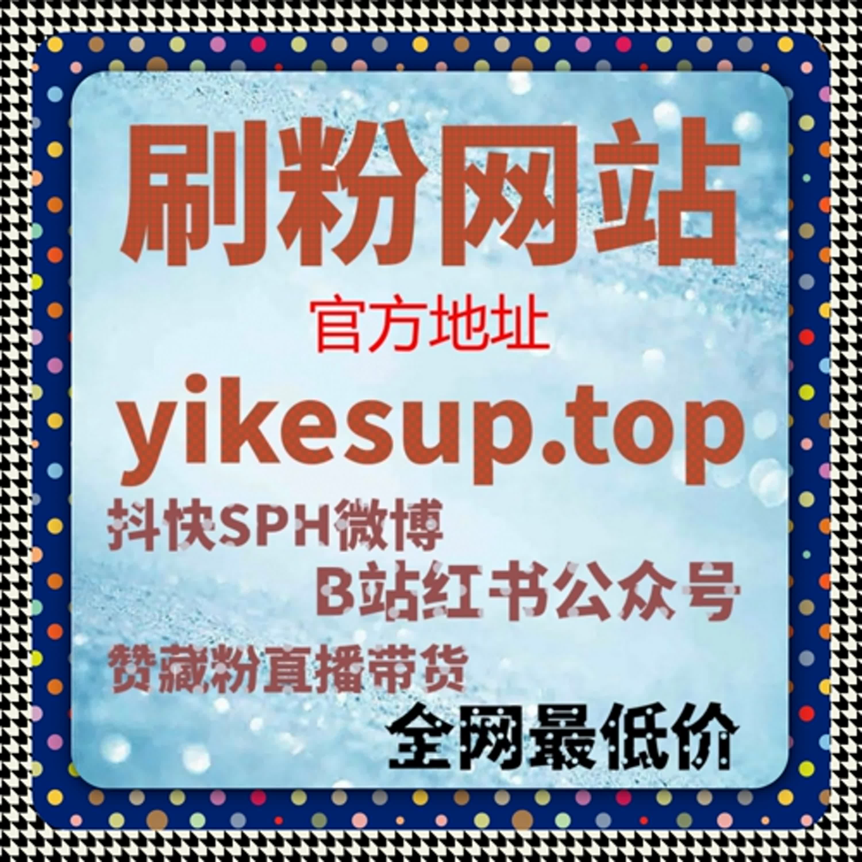 当内容被多渠道传播时，用流量提升分析哔哩快涨专栏点赞效果 episode artwork
