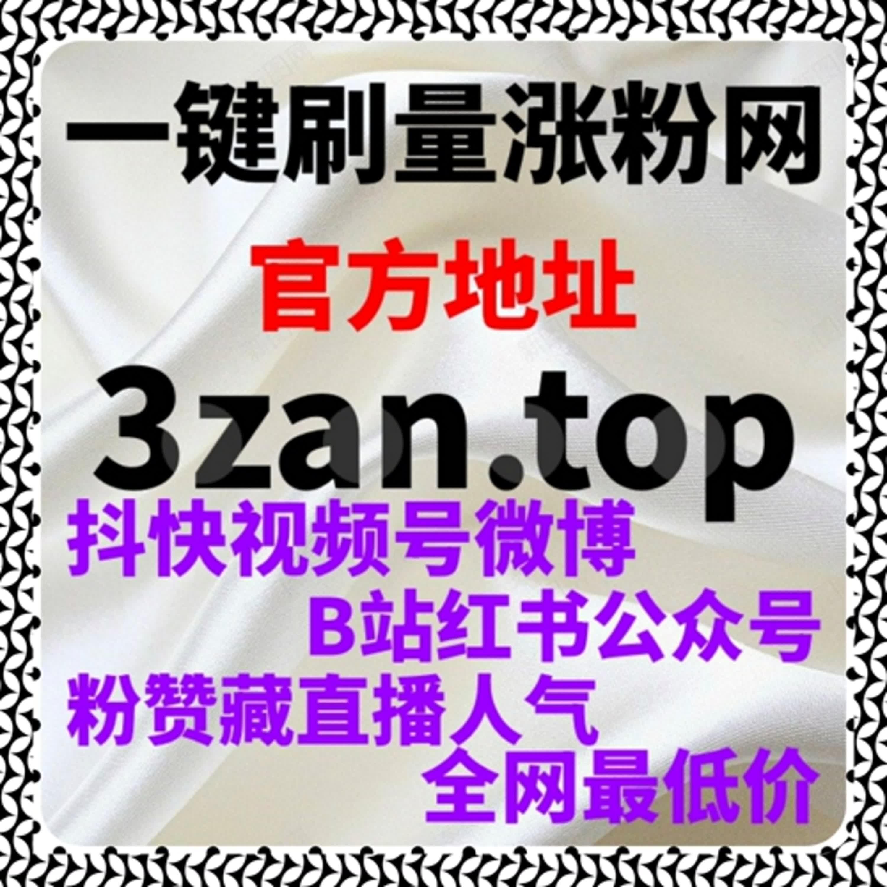 当互动量成为衡量内容价值的重要指标，用流量提升分析微博话题互动量 episode artwork