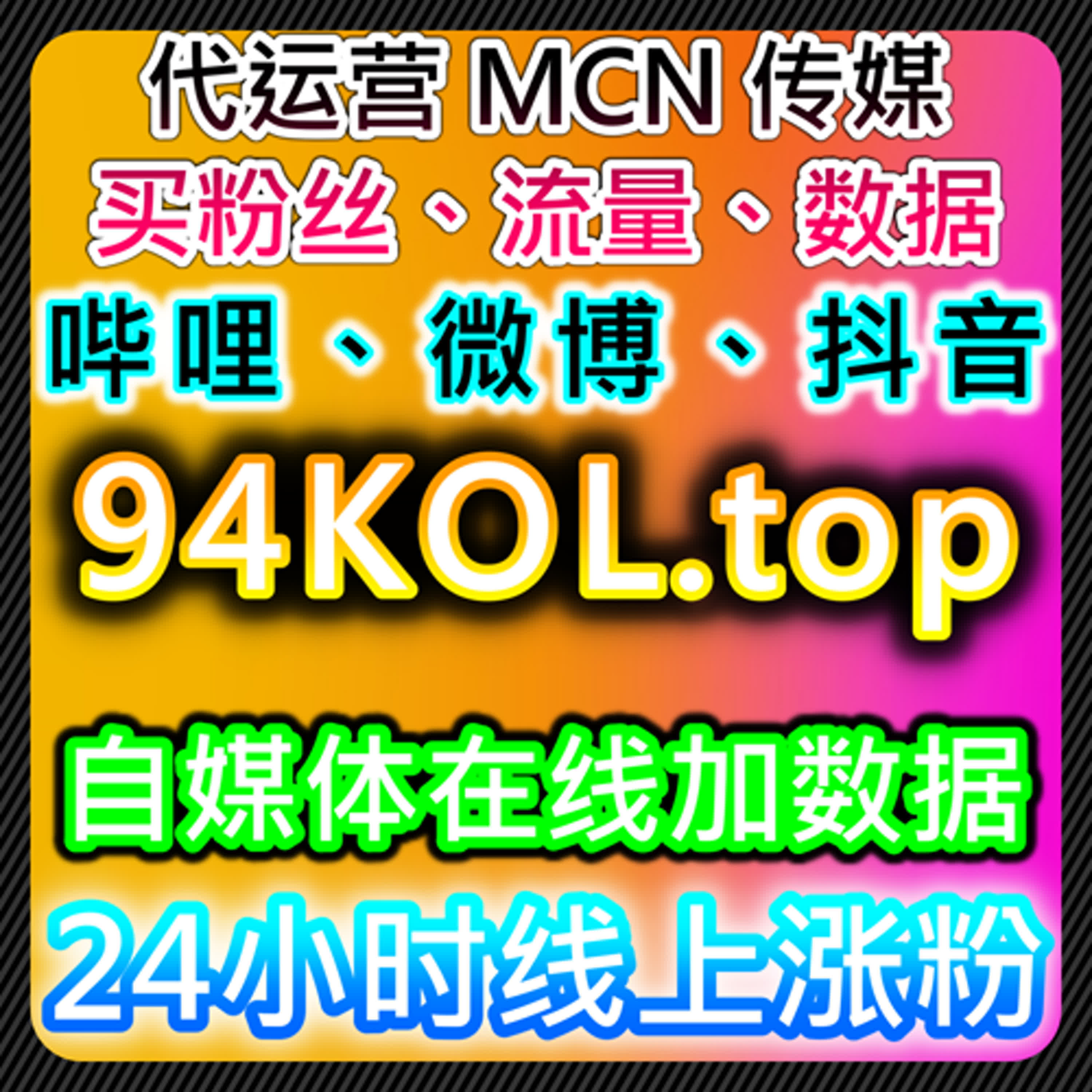 如何通过视频号灯牌占榜和直播间提升品牌曝光，推动流量提升 episode artwork