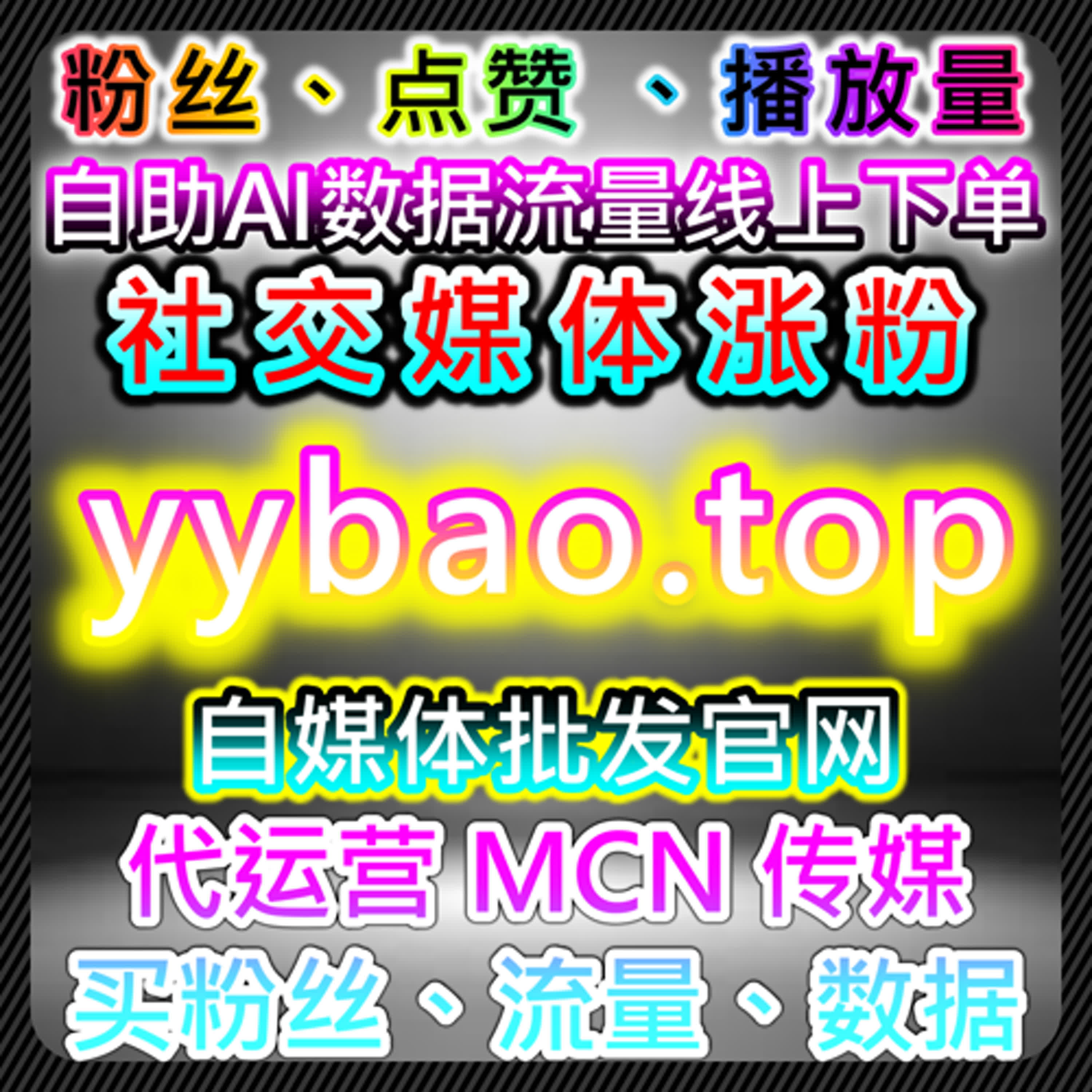 如何通过哔哩直播间自定义弹幕和千川视频播放提升观众粘性和视频流量 episode artwork