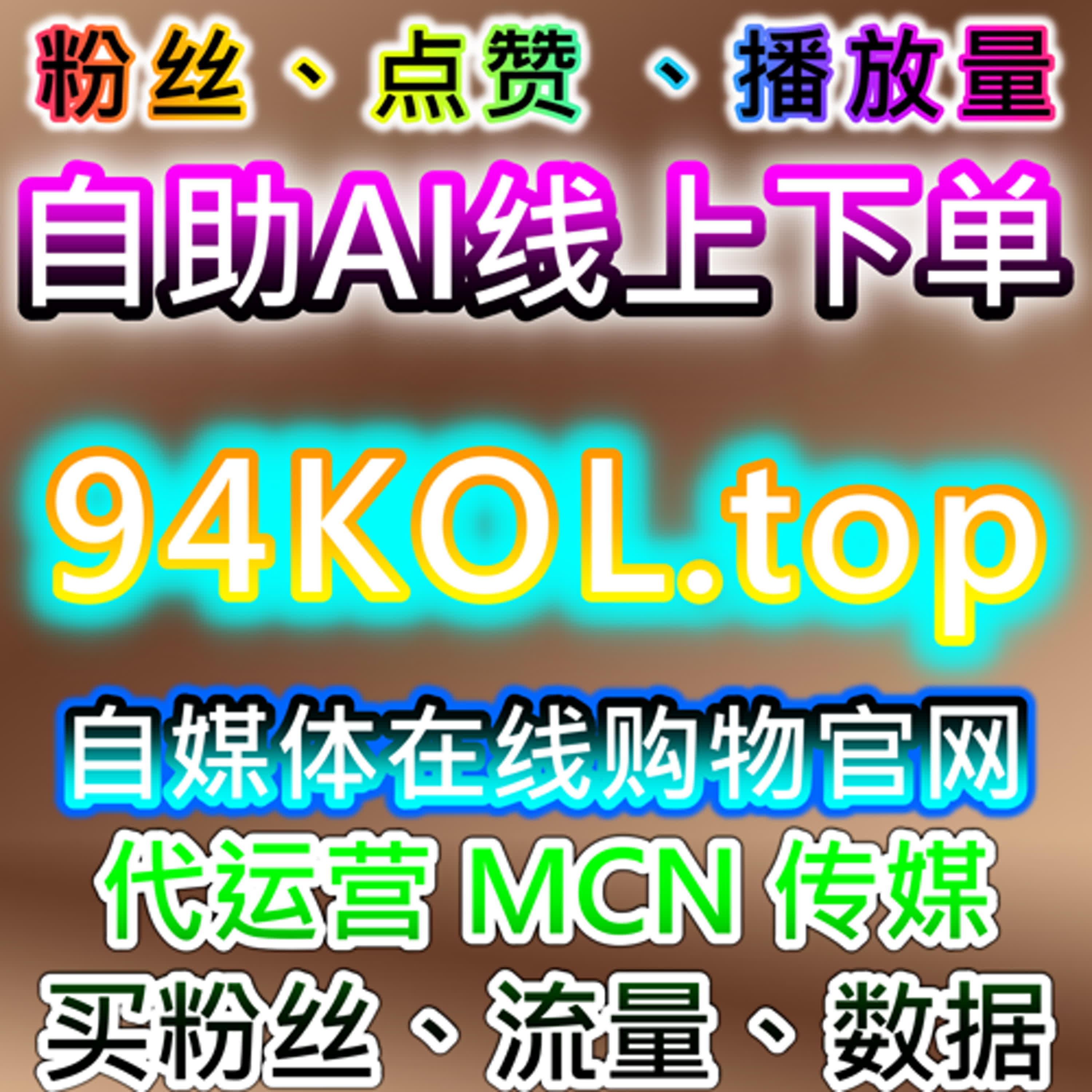 如何通过汽车头条阅读和车友头条买车网阅读播放提升品牌曝光和粉丝互动 episode artwork