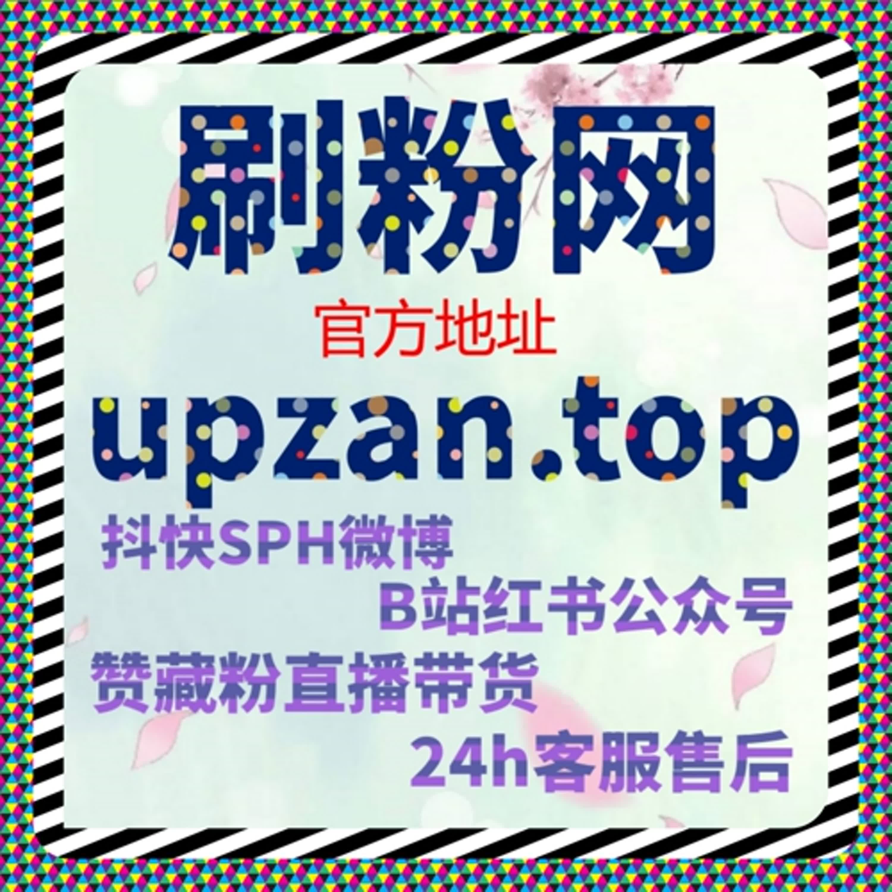 从权威传播到广泛触达，在线全自动下单优化阅读路径 episode artwork