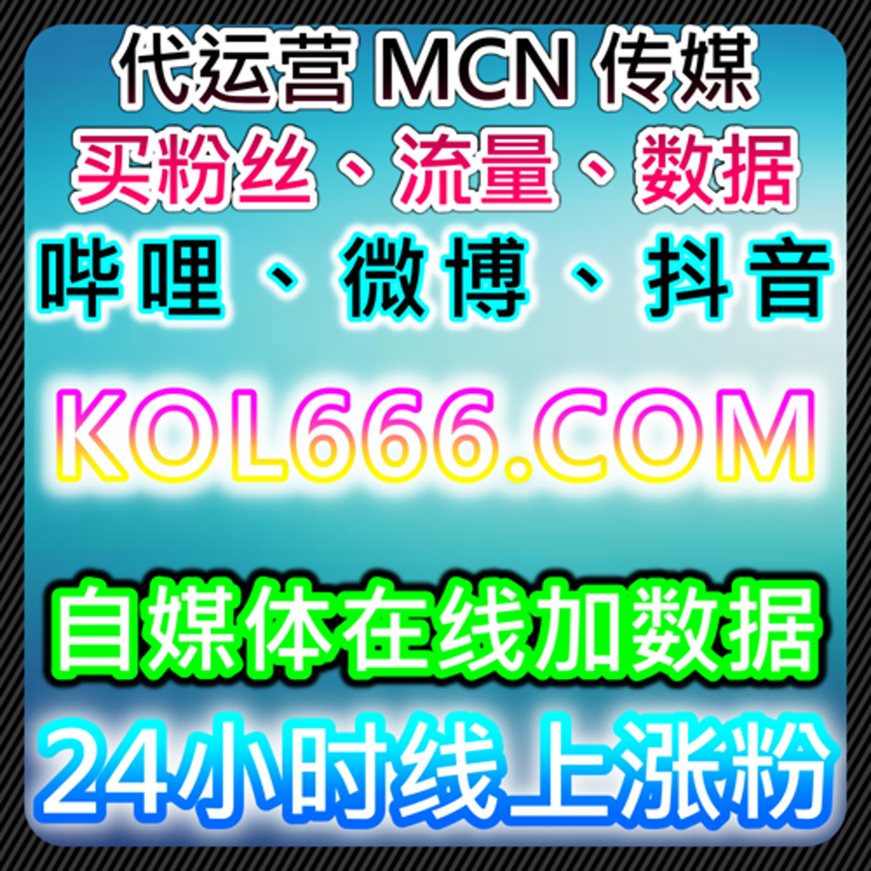如何通过小红书评论赞与热评提升互动，借助自动化平台加速品牌曝光？ episode artwork
