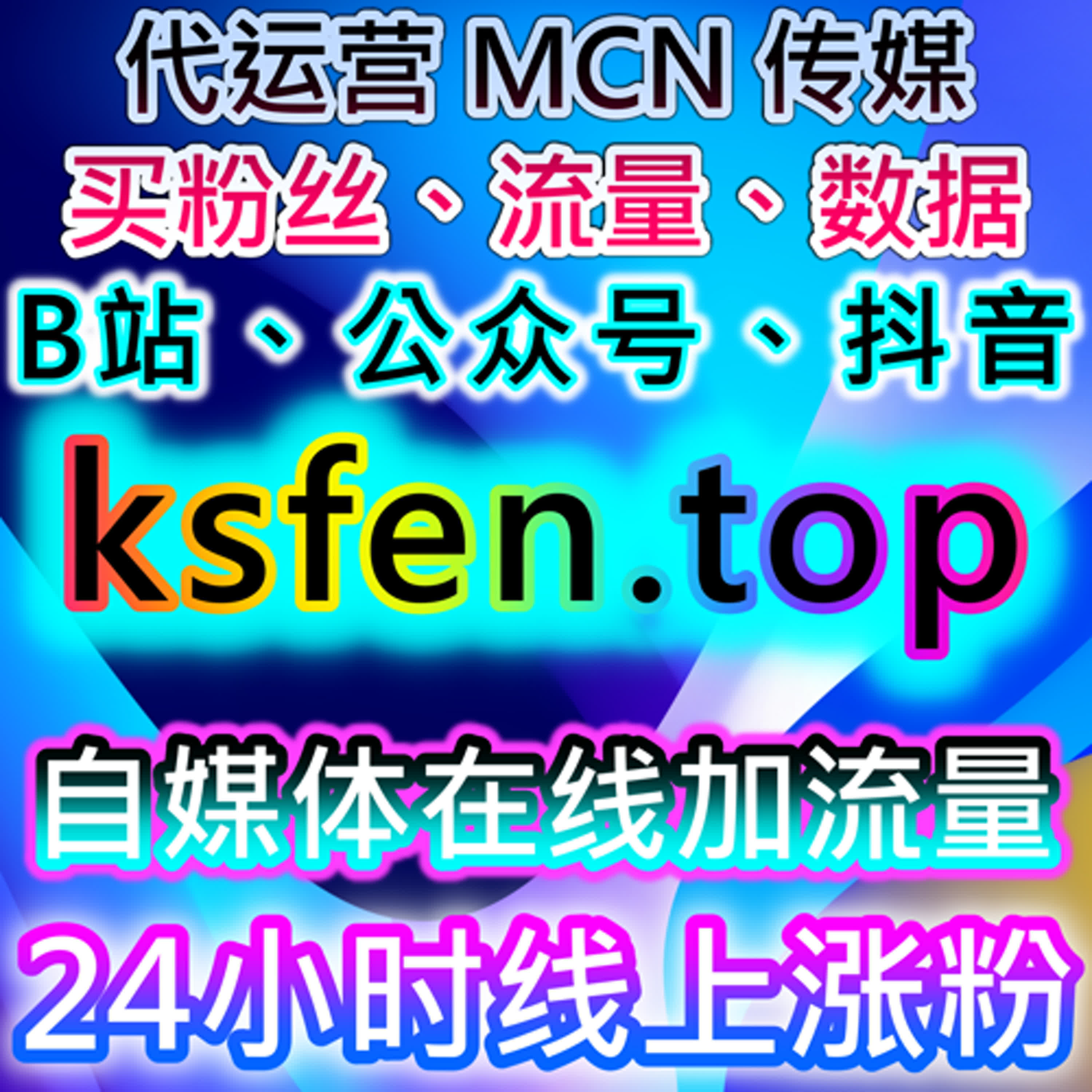 如何通过抖音评论赞与收藏提升视频曝光，利用自动化平台加速内容流量增长？ episode artwork