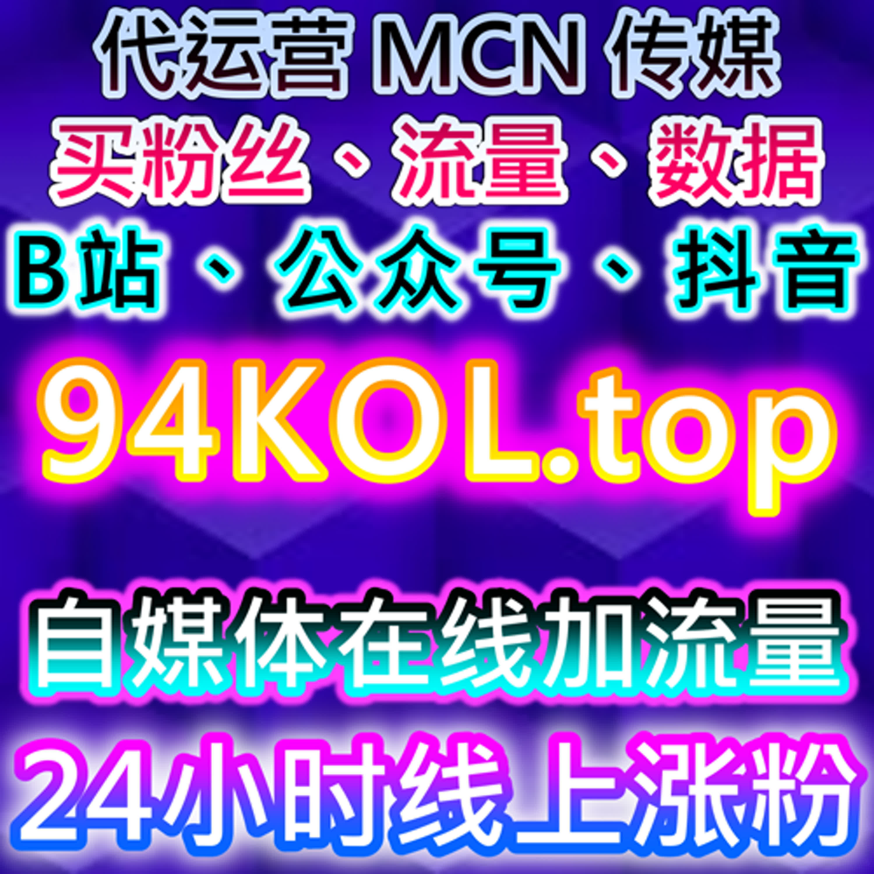 如何通过网易新闻阅读播放与搜狐新闻提升品牌曝光，借助自动化平台加速内容传播？ episode artwork