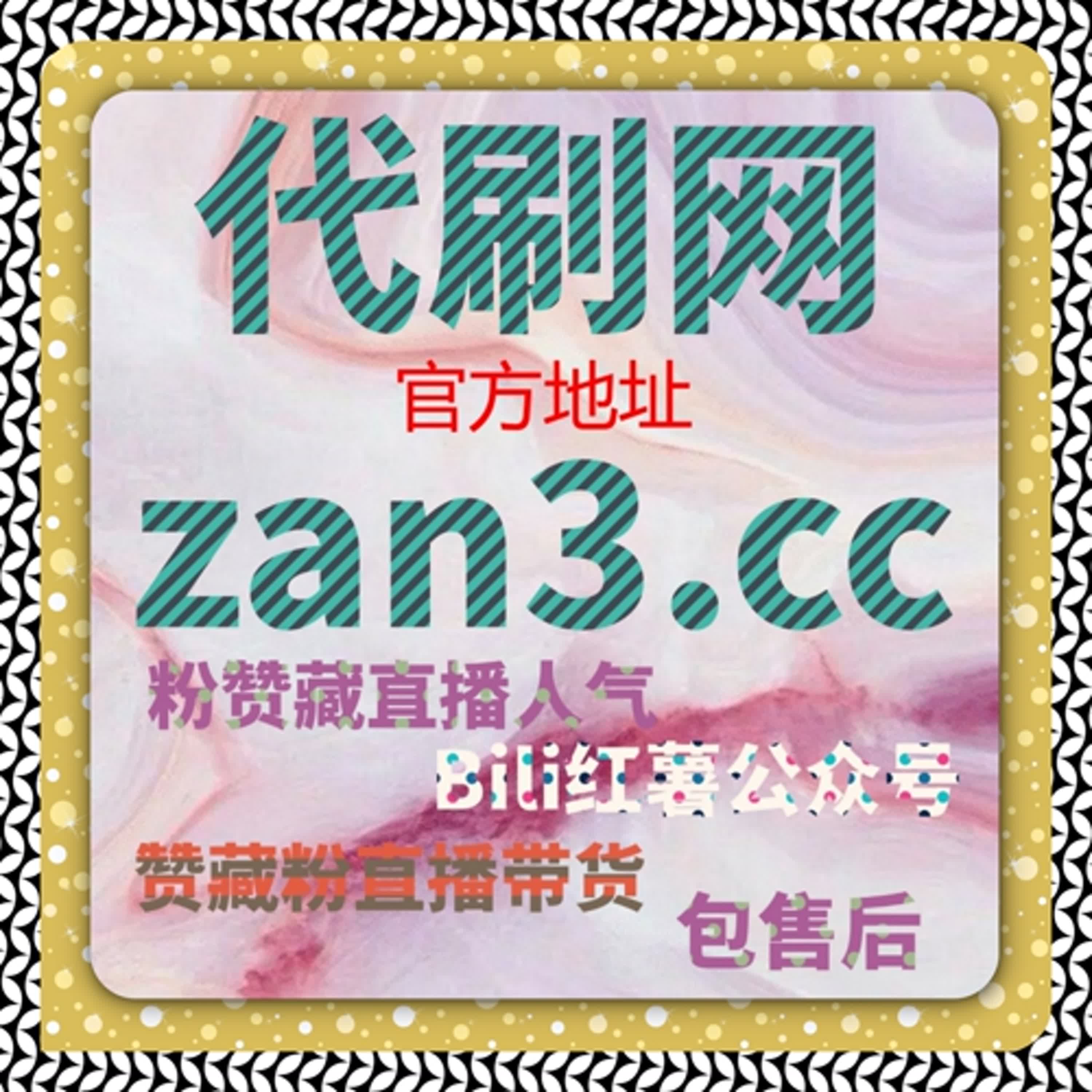 公众号运营累？在线全自动下单让阅读、点赞和转发轻松翻倍 episode artwork