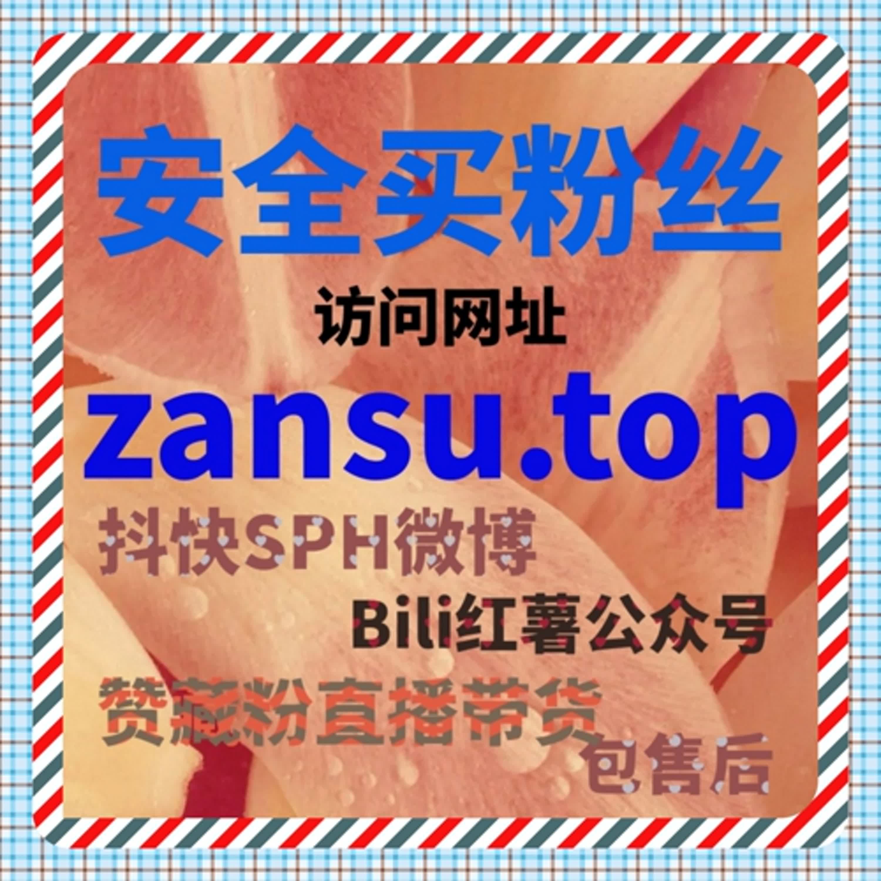 流量提升利器！小红书关注页曝光+红薯无痕话题阅读全自动 episode artwork