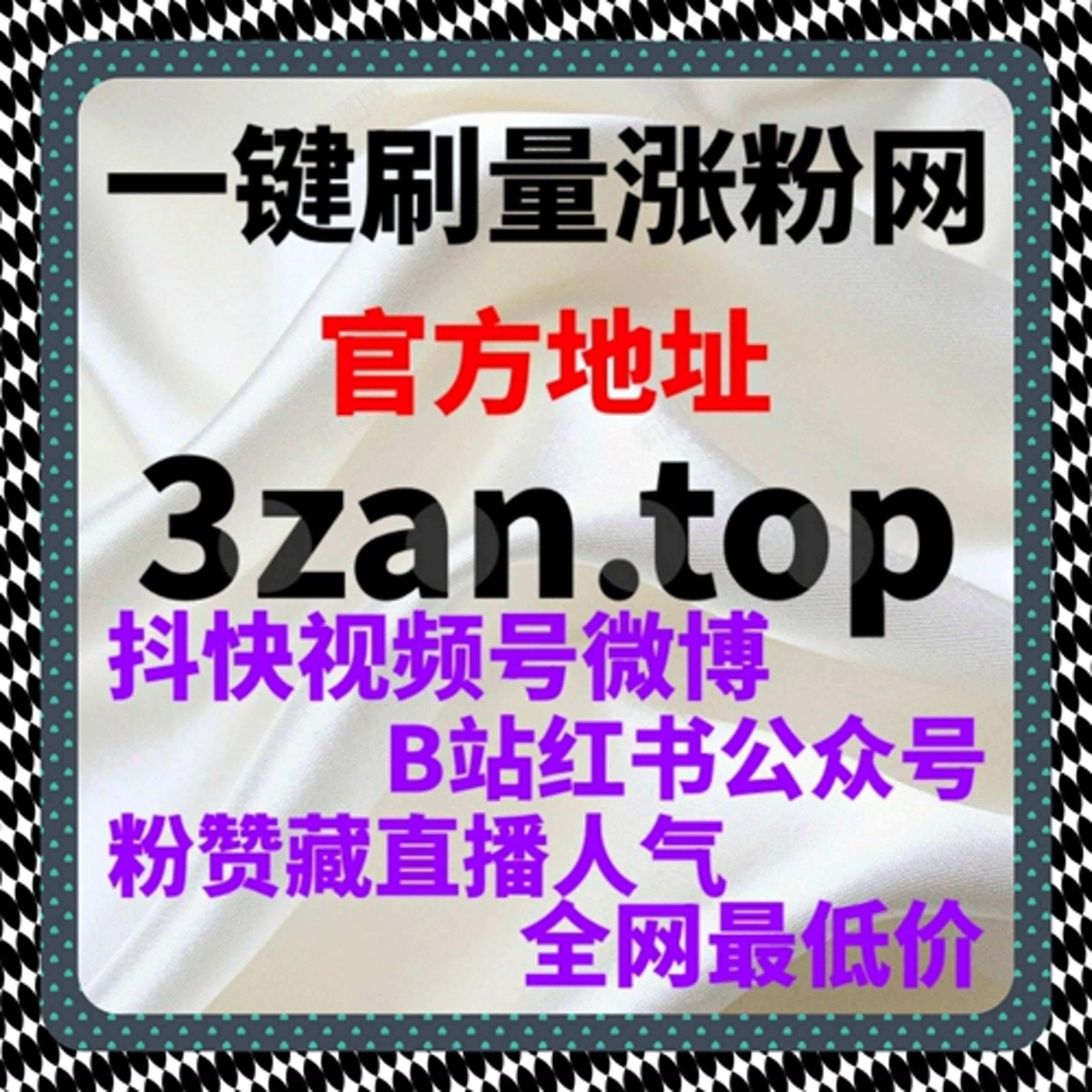 小红书笔记曝光翻倍！同步收藏与红薯话题阅读自动化轻松实现 episode artwork