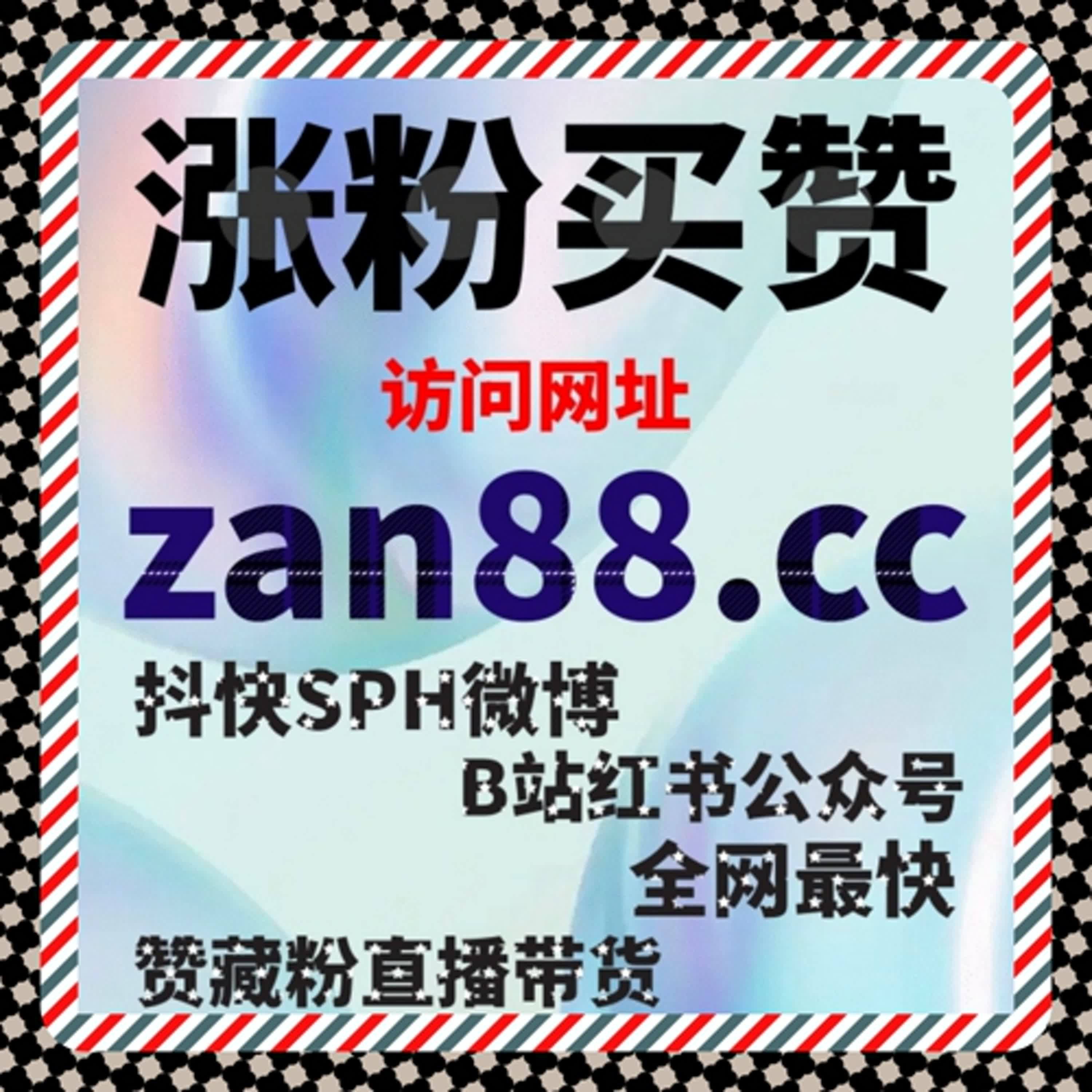 美篇网文章阅读和企业版文章同步全自动操作，实现流量提升 episode artwork