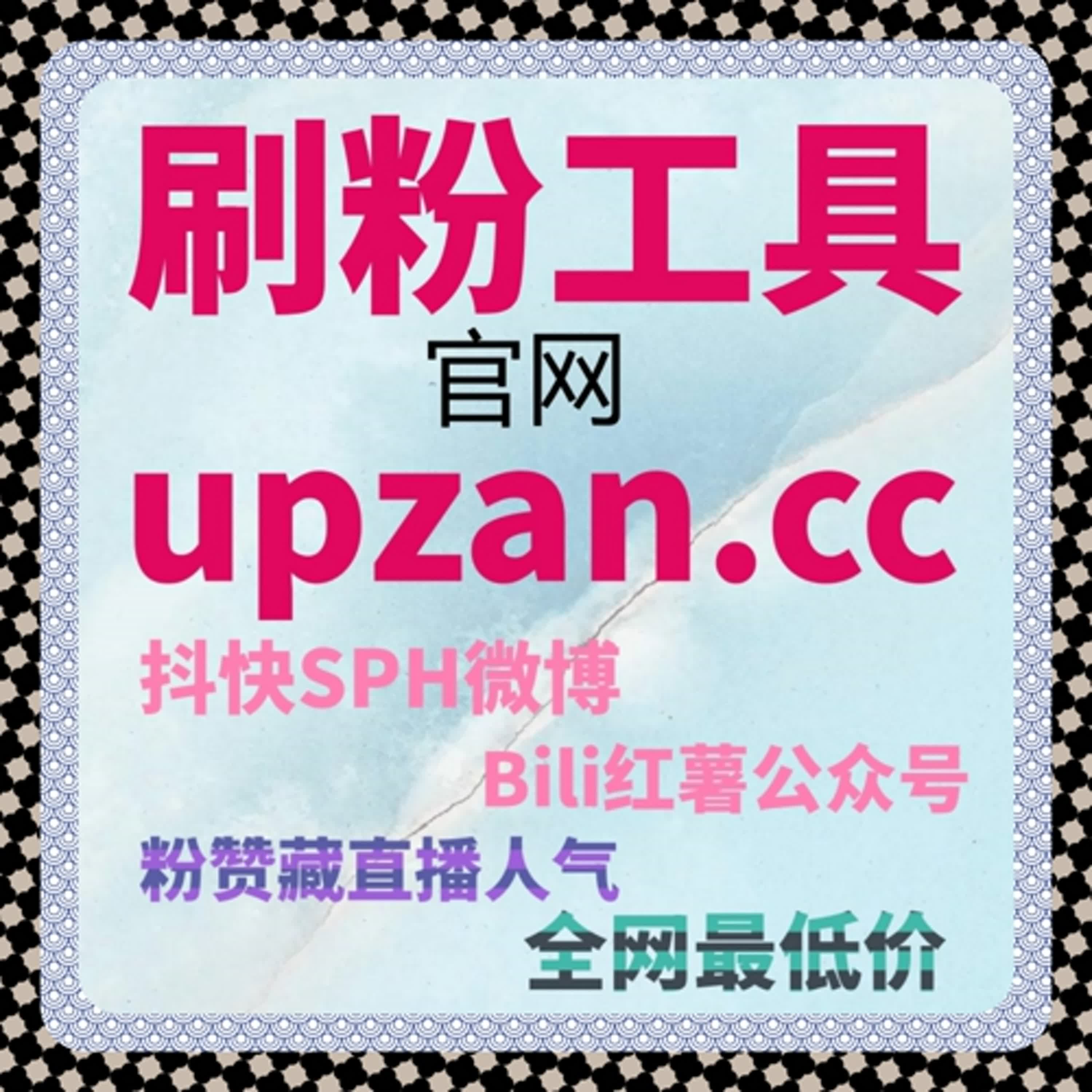 优酷围绕评论操作全自动化，流量提升轻松稳定可控 episode artwork