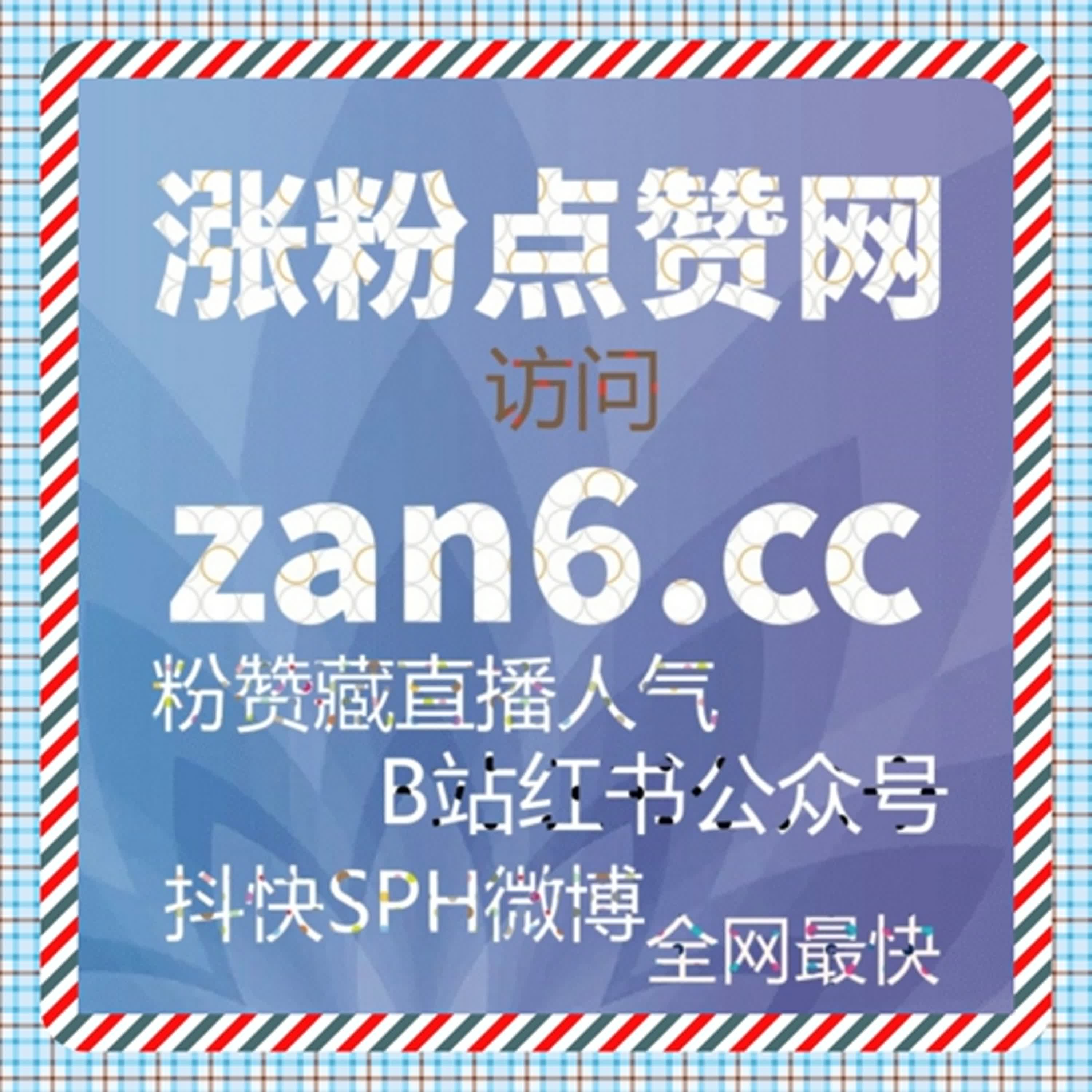多娇江山阅读量低？自动化平台让内容曝光和流量提升轻松 episode artwork