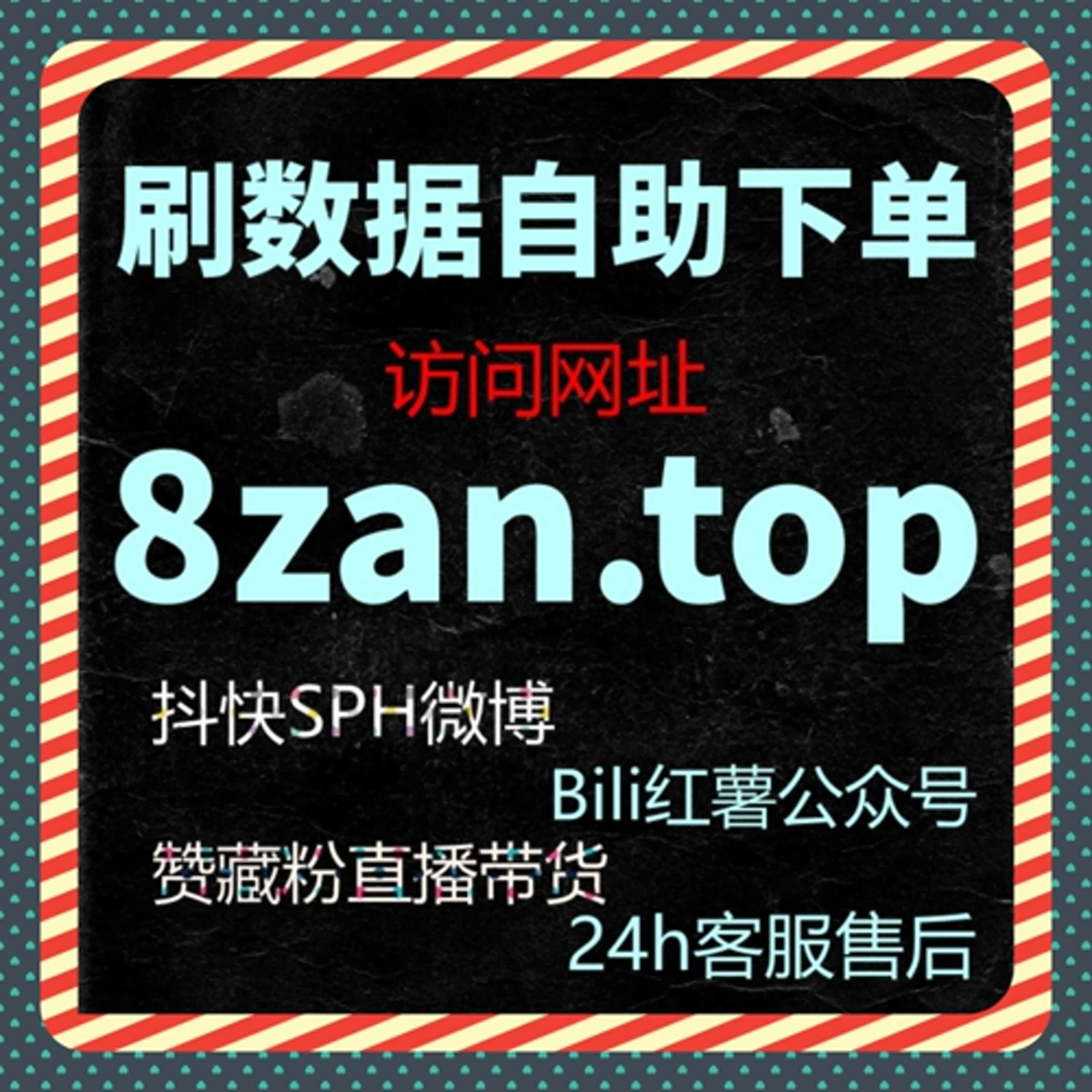 百视TV视频播放全自动化操作，流量提升轻松可控 episode artwork