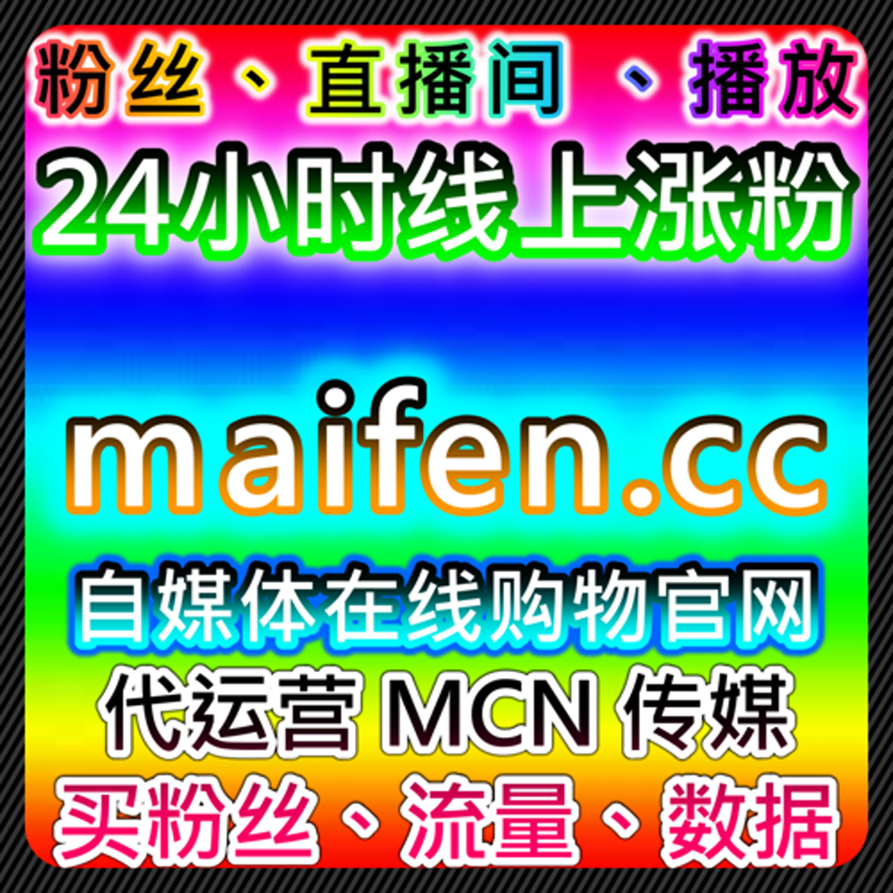 围绕在线全自动下单模式解析千川作品播放保量的应用场景 episode artwork