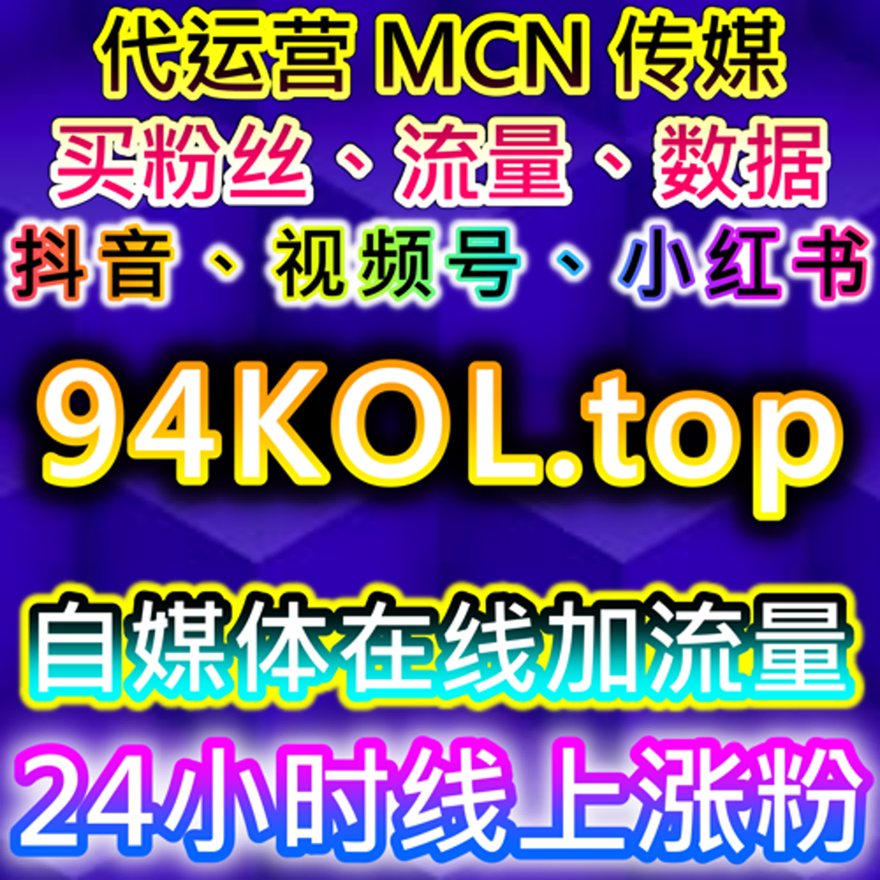 围绕流量提升视角解析今日头条内容互动与用户反馈结构 episode artwork