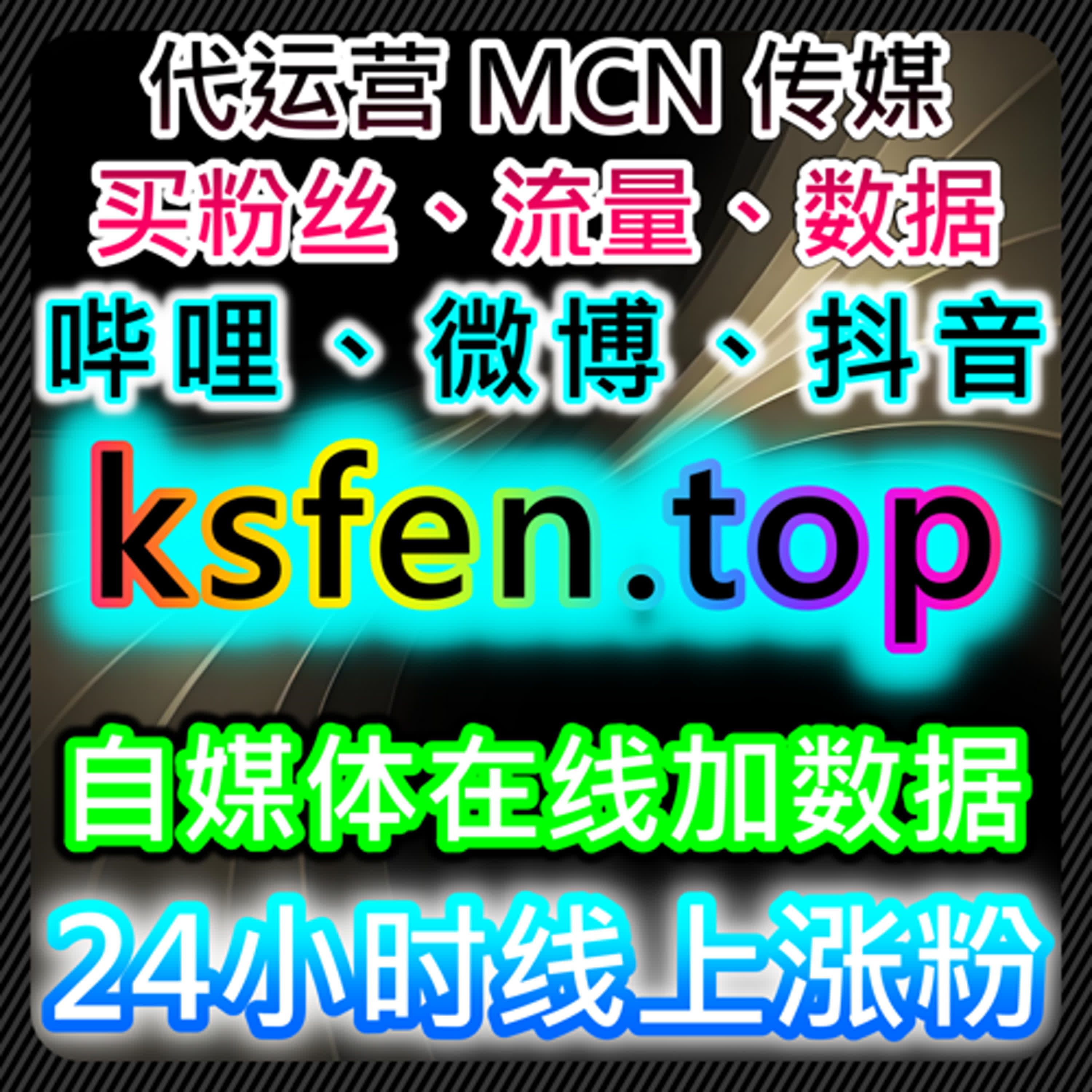 从流量提升角度看小红书内容扩散与用户互动的协同方式 episode artwork