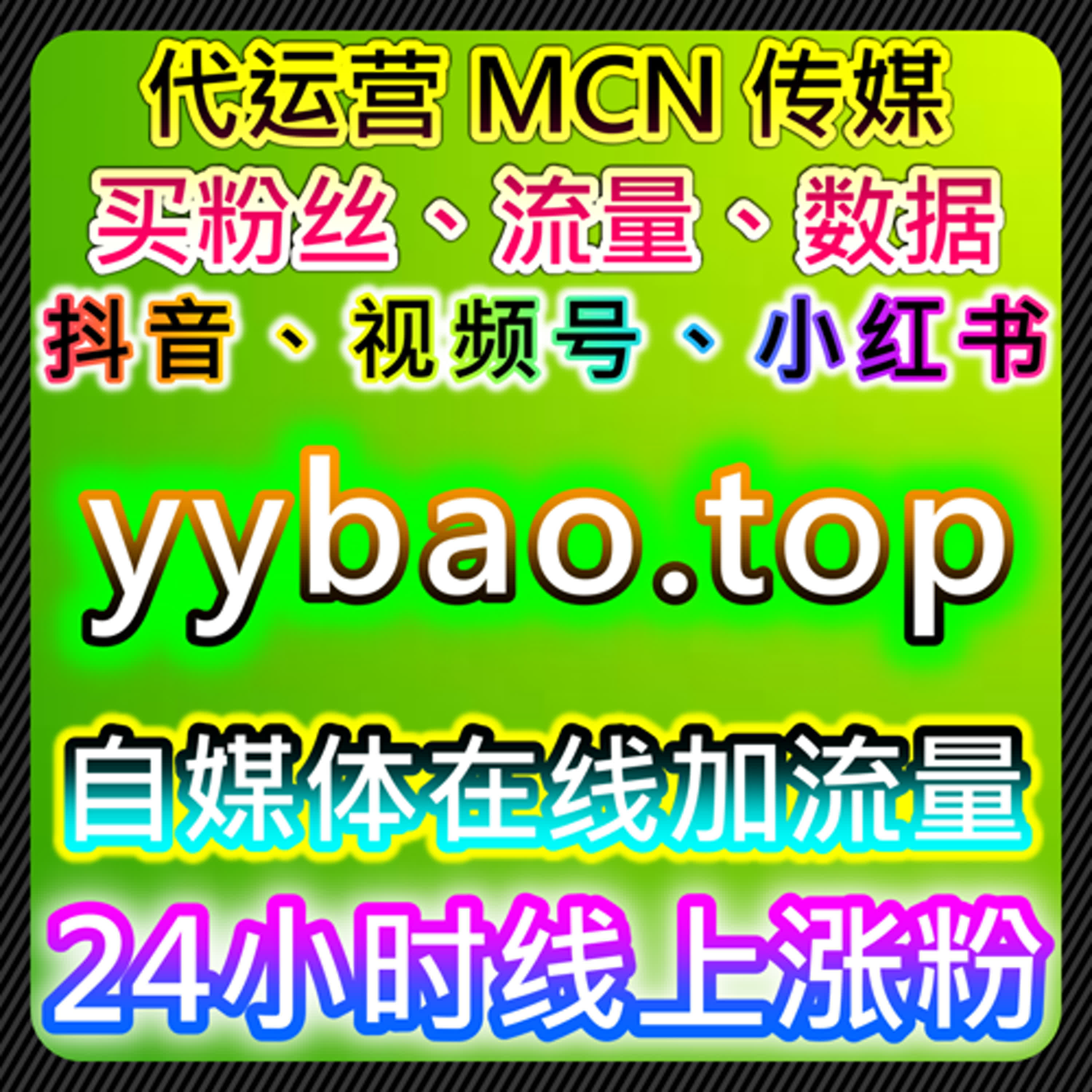 如何利用抖音直播人气与互动提升品牌曝光？自动化平台为您带来精准流量！ episode artwork