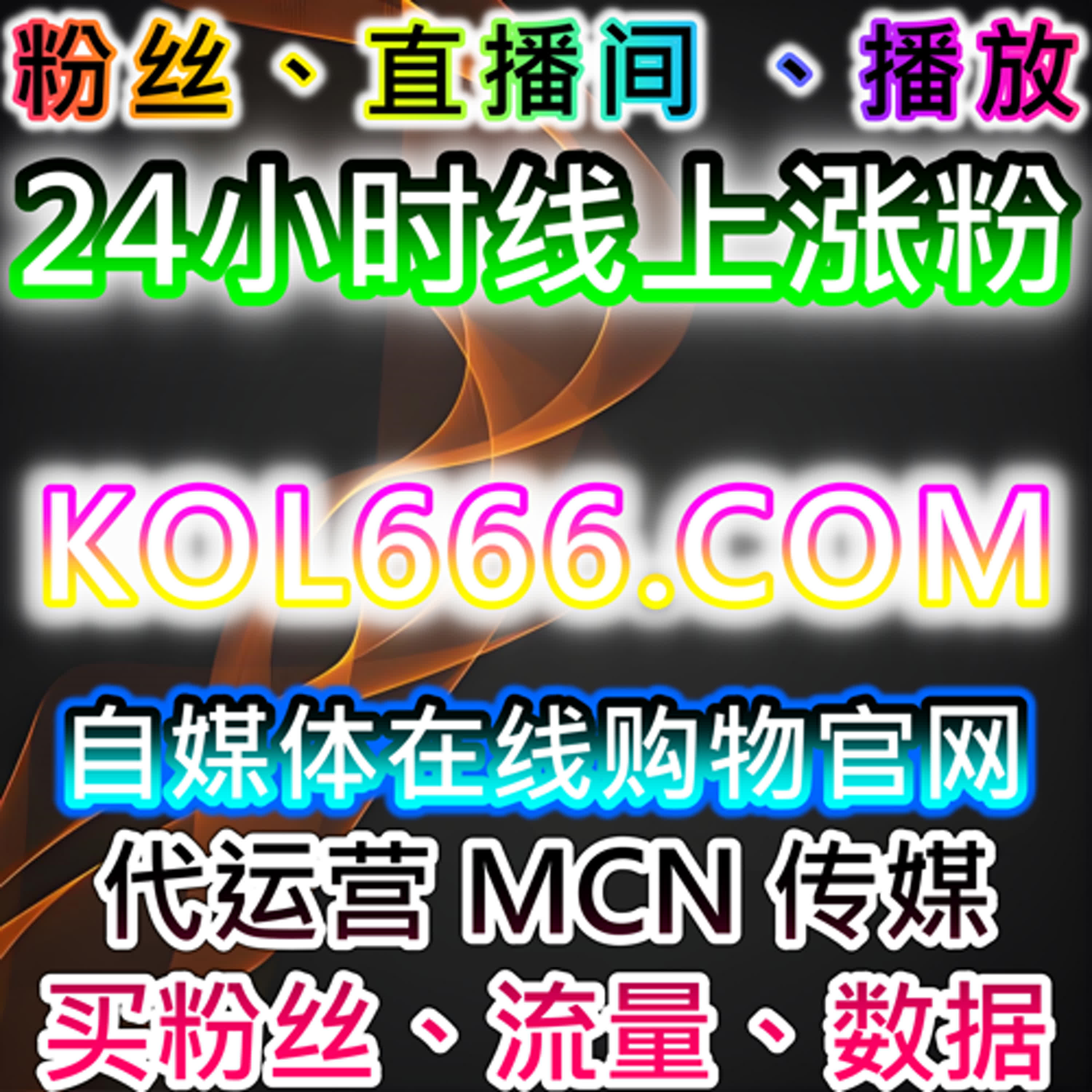 基于自动化平台分析B站一键三联行为与内容互动节奏 episode artwork