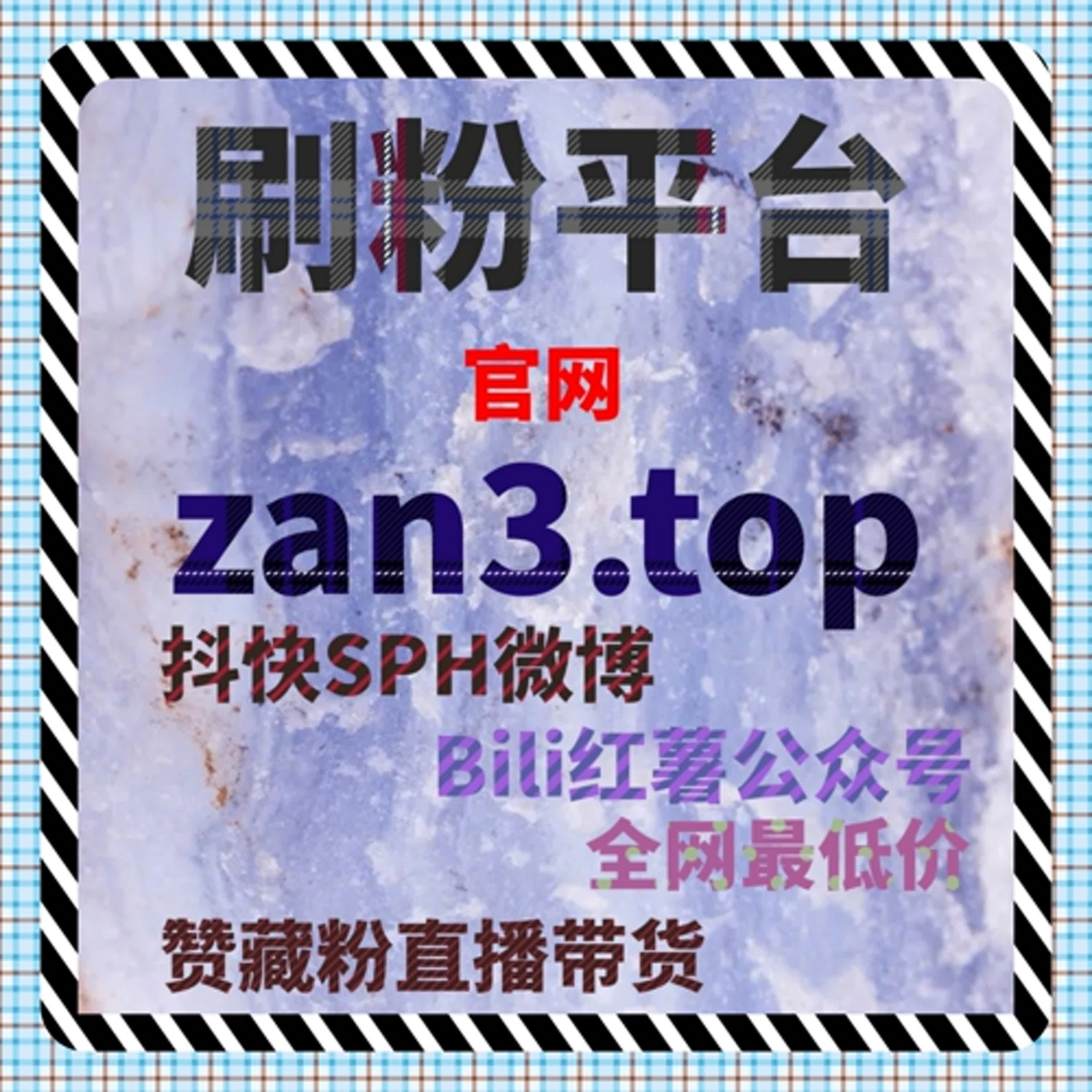 央视网现场云直播爱心关注和人气浏览全自动化操作，自动化平台轻松实现 episode artwork
