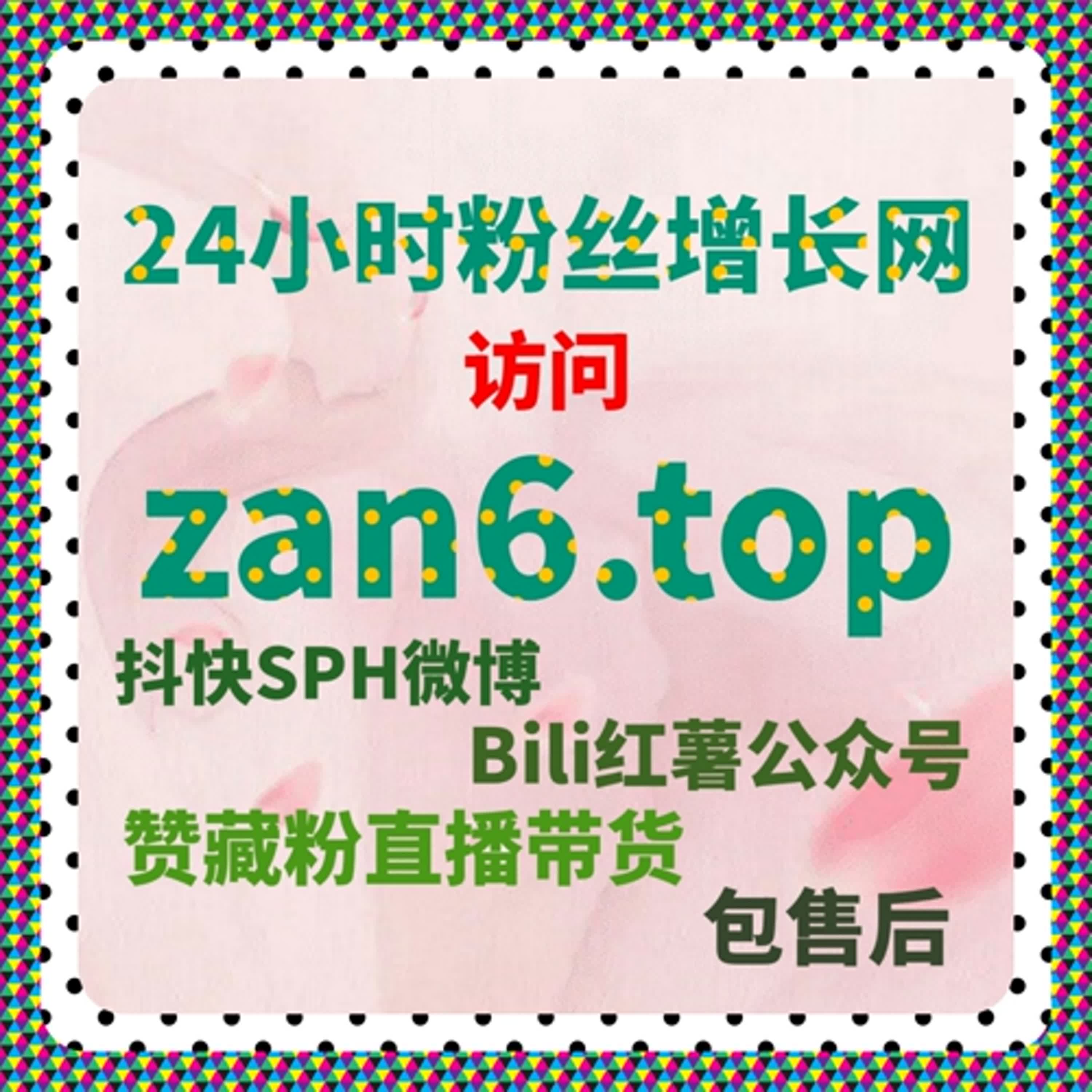 汽车之家品牌空间阅读和视频播放组合自动化操作，流量提升轻松实现 episode artwork