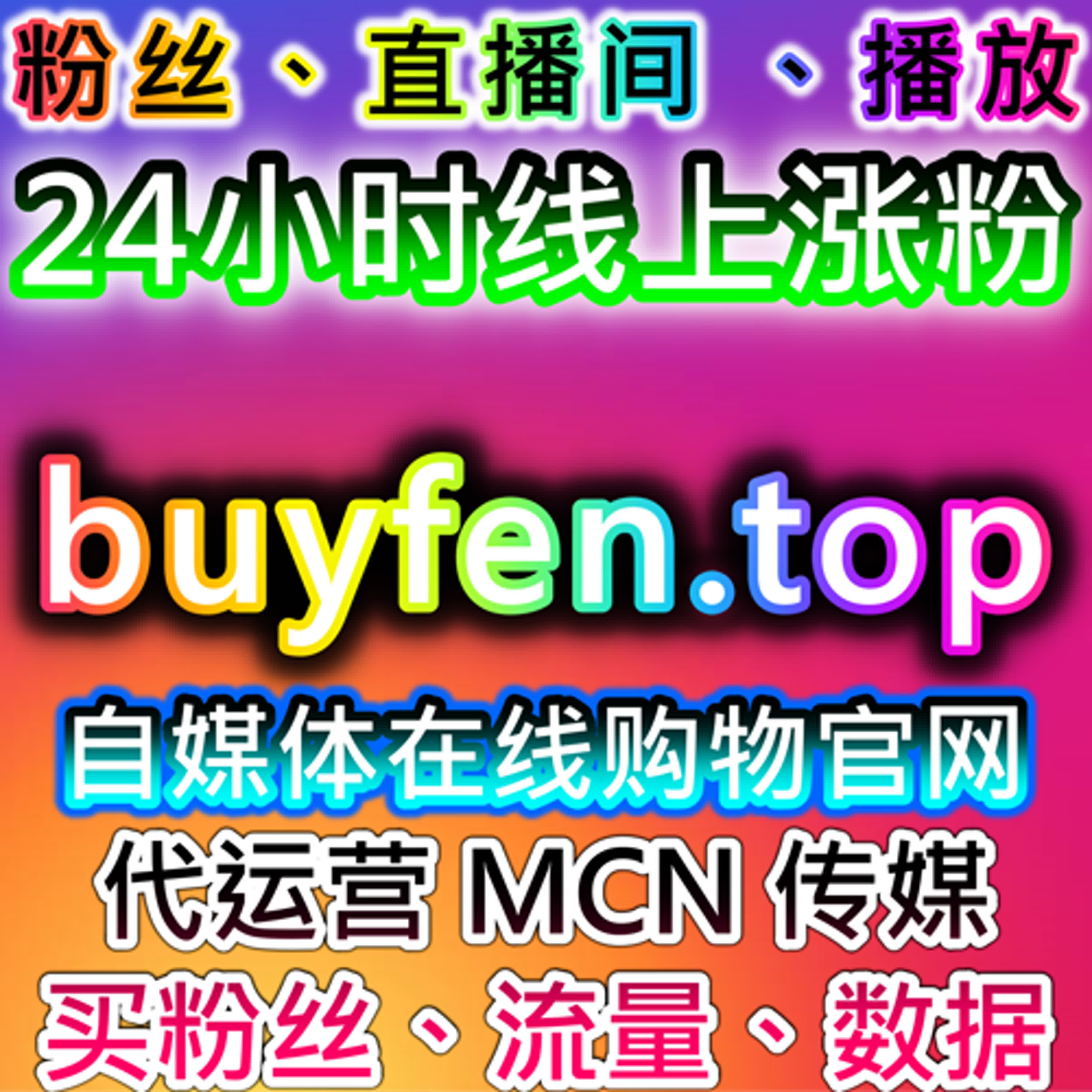 如何通过B站综合排序提升视频曝光？自动化平台助力精准内容展示与流量增长！ episode artwork
