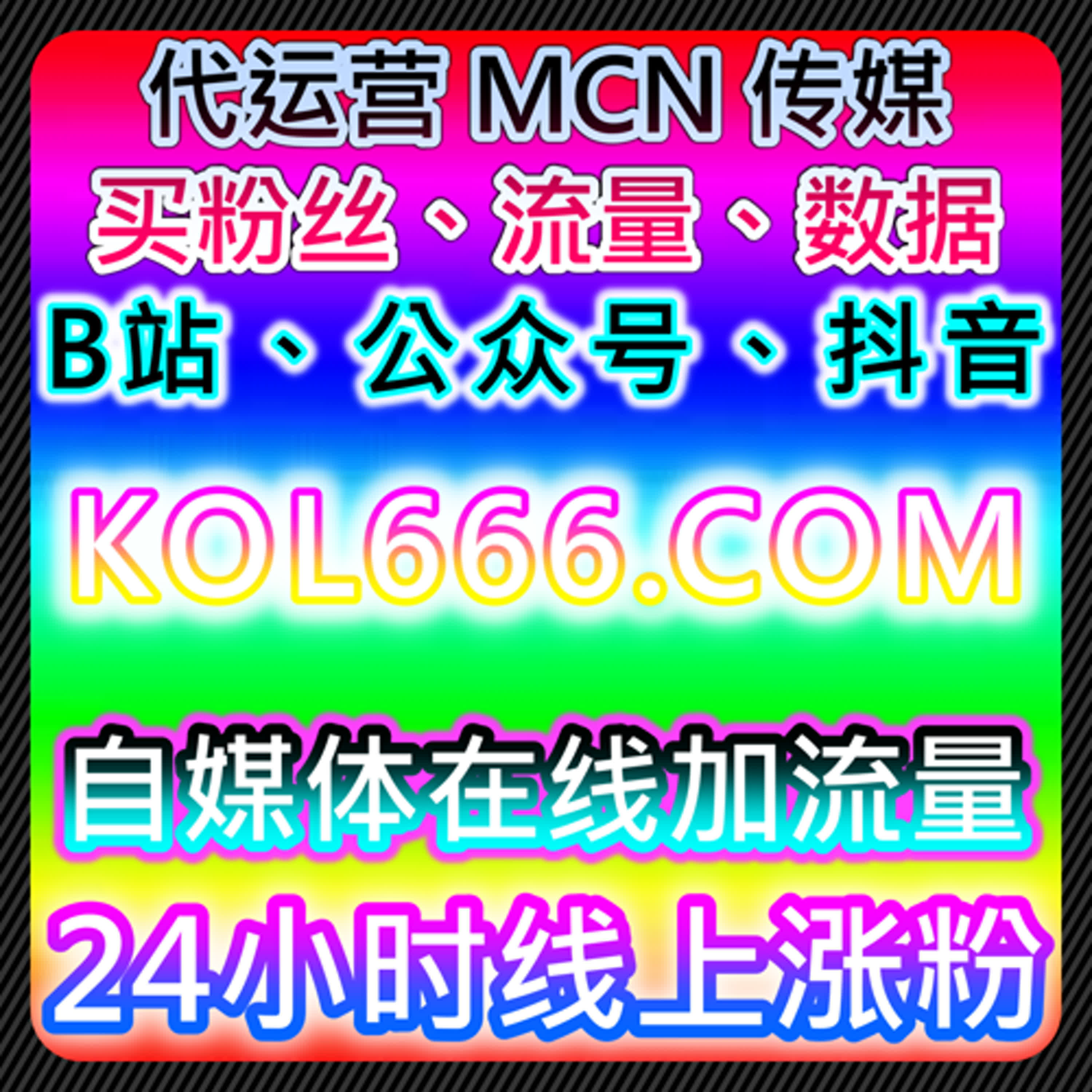 如何提升微博话题互动量和讨论互动？借助自动化平台加速品牌曝光与流量提升！ episode artwork