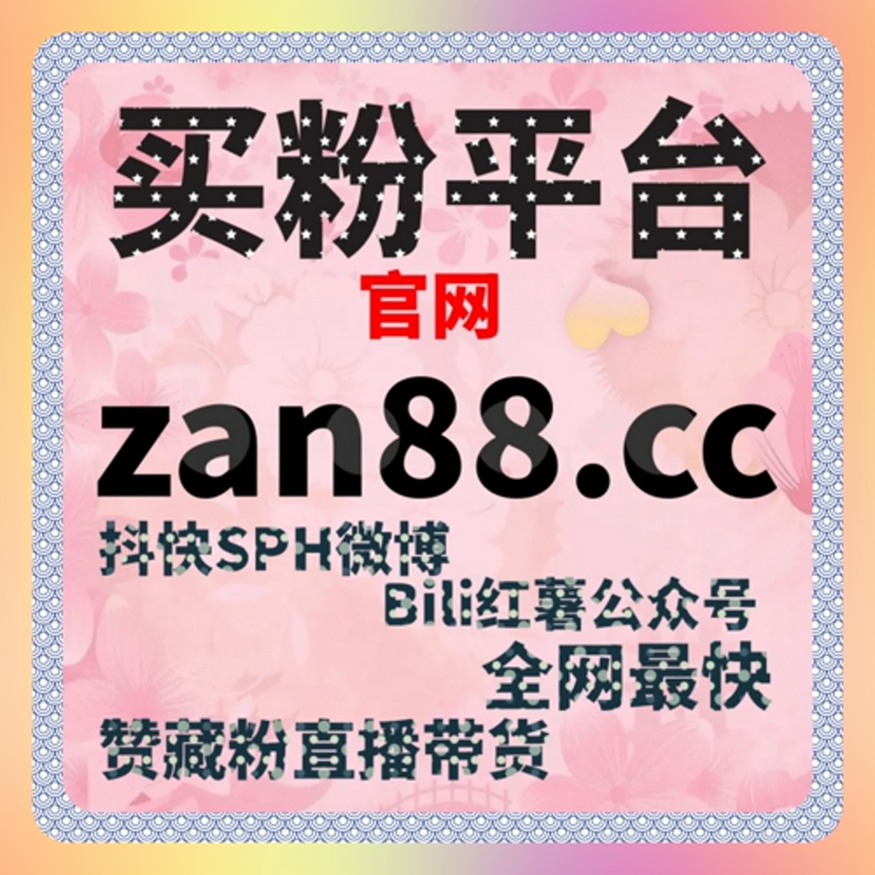 优酷视频围绕弹幕、评论与互动全自动操作，流量提升让你的内容触达更多粉丝 episode artwork