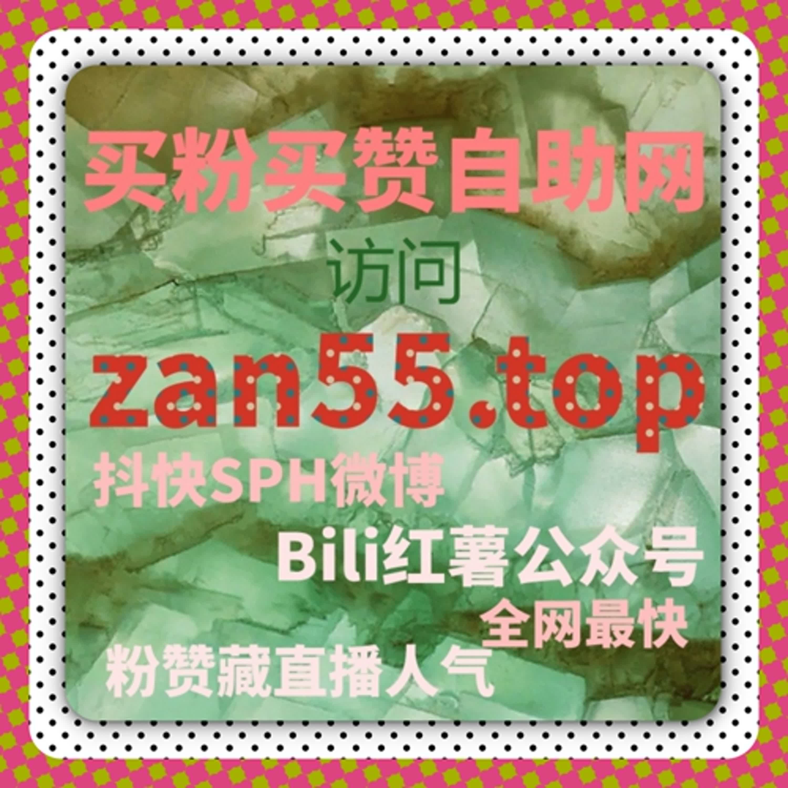 佛山app文章阅读、通用点赞与互动全自动化操作，在线全自动下单助力内容高效管理 episode artwork