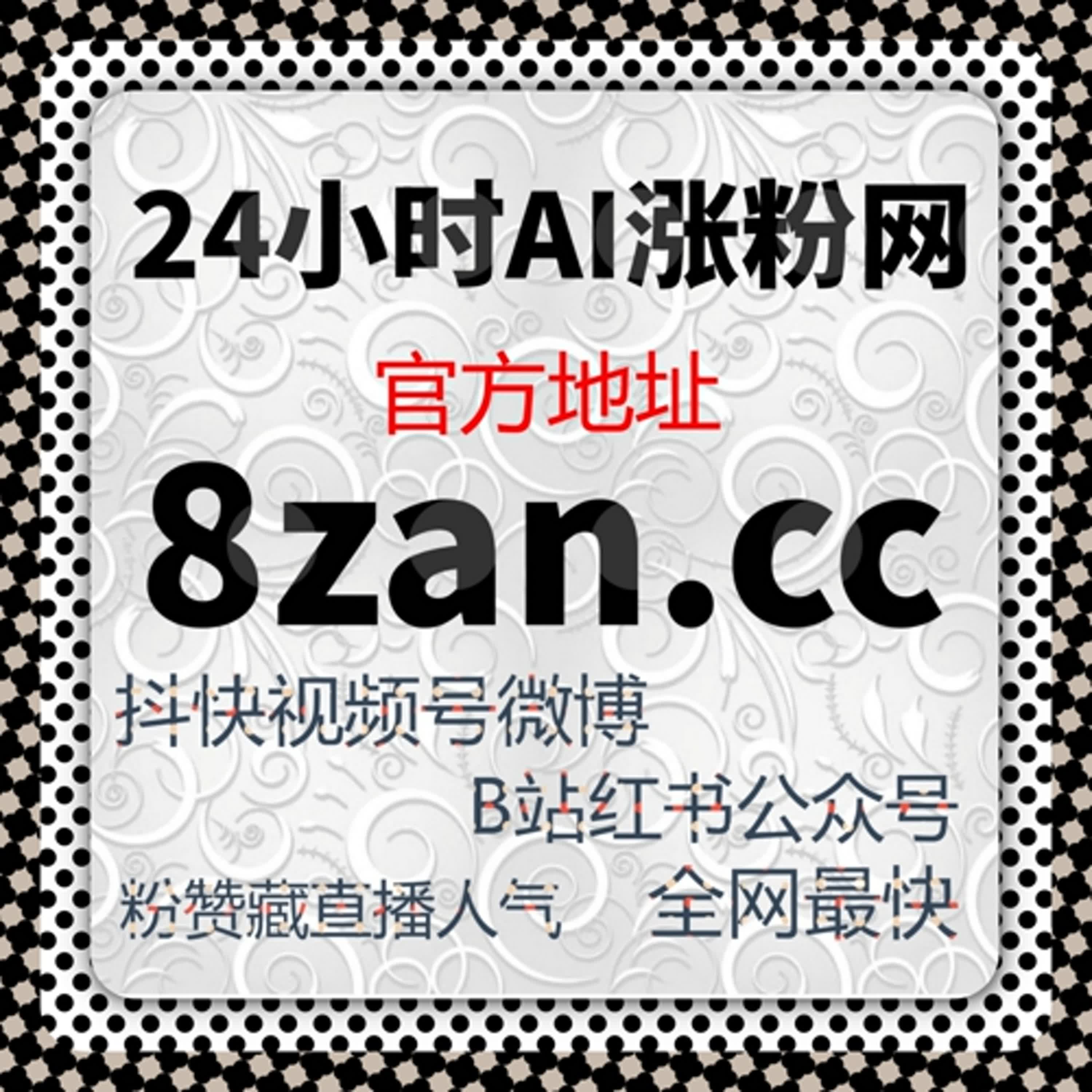 当视频不只是被刷到而是被完整看完，自动化平台正在重构流量提升的核心指标 episode artwork