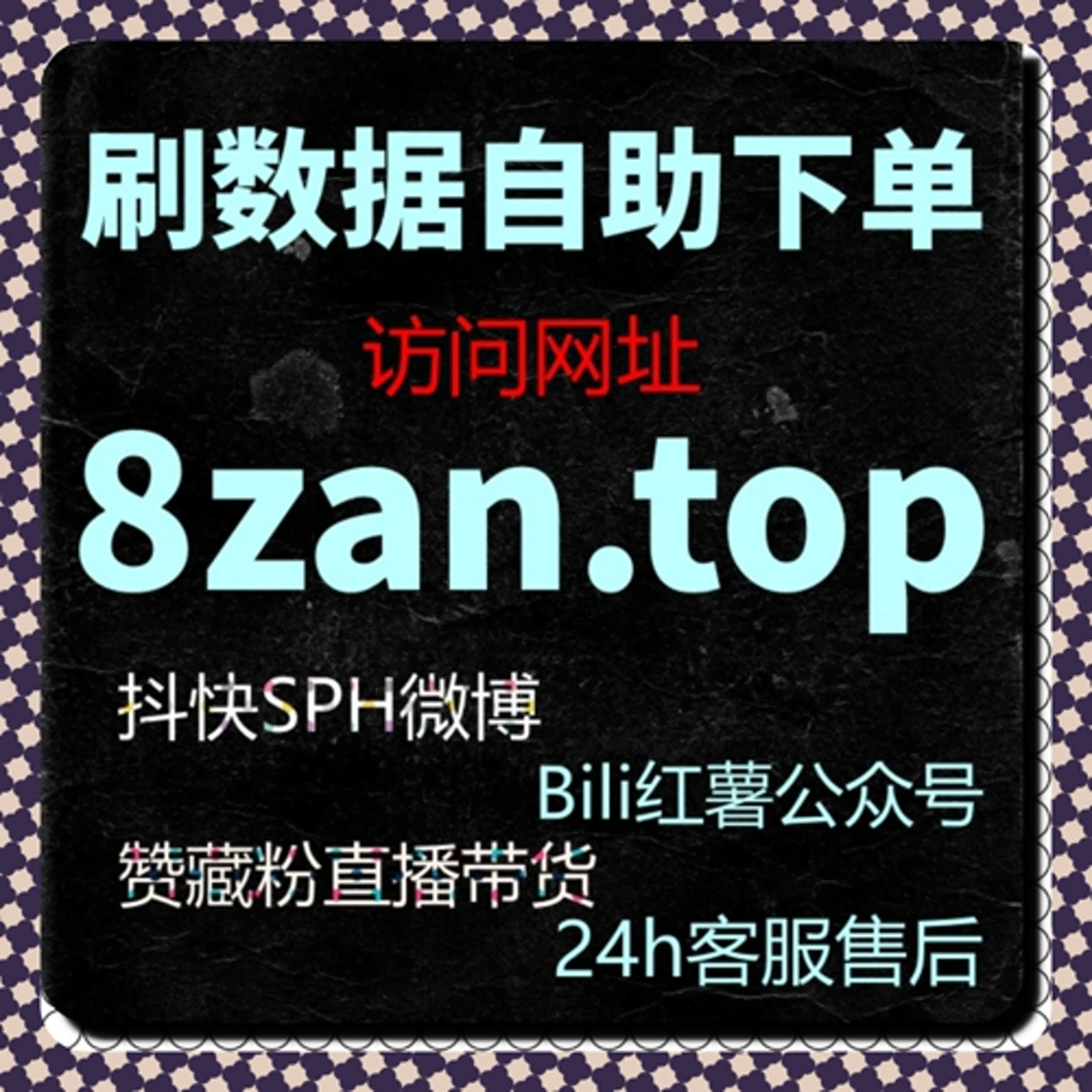 石榴云通用点赞和文章阅读互动全自动化操作，自动化平台让内容管理更轻松 episode artwork