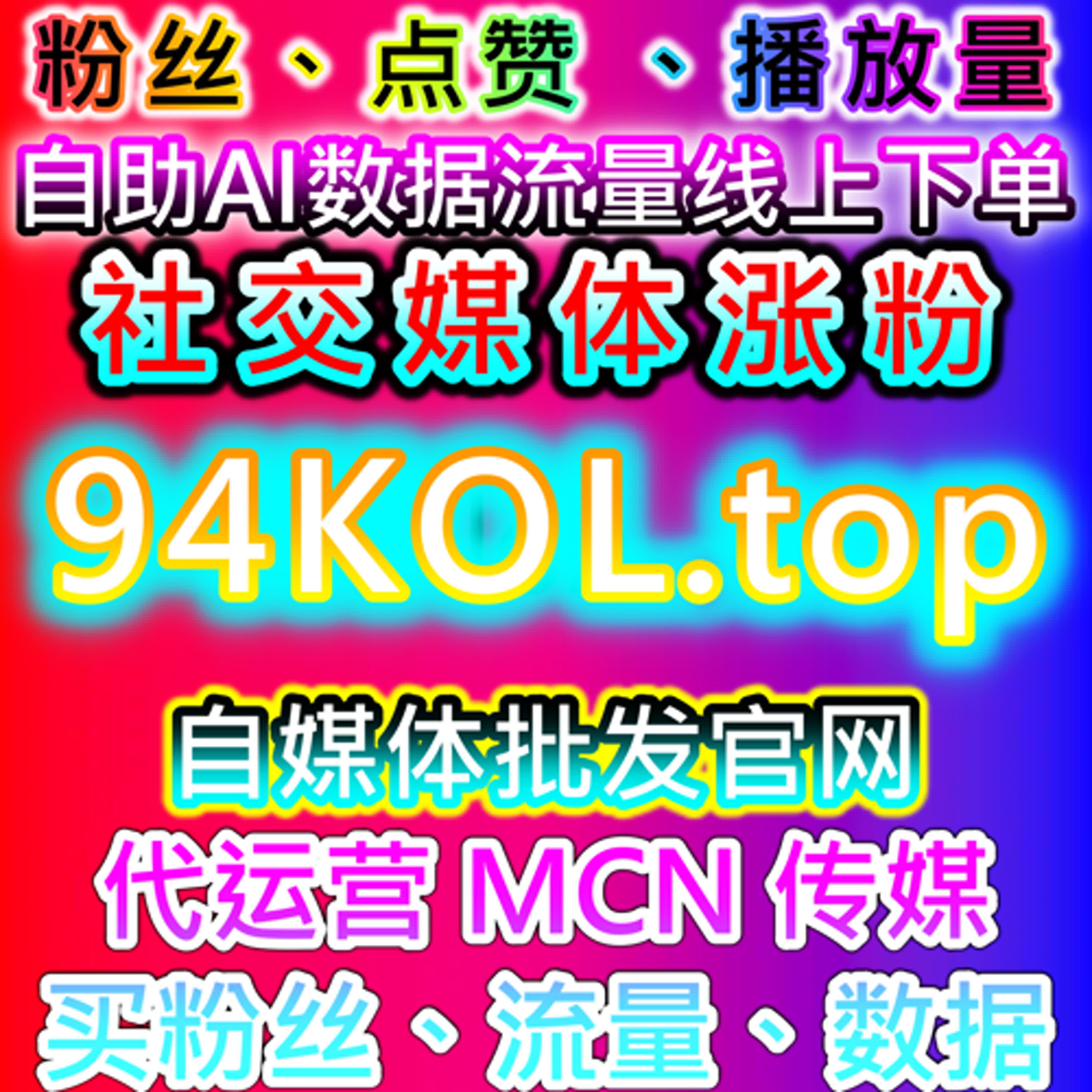 围绕在线全自动下单解析哔哩内容基础数据的协同表现 episode artwork