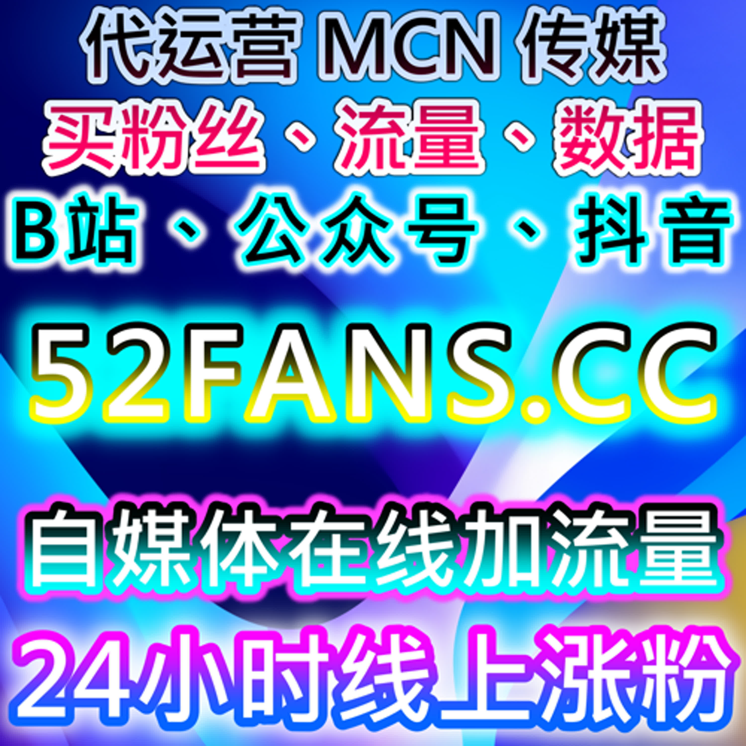  如何通过懂车帝评论赞与粉丝互动提升品牌影响力？自动化平台助力流量精准增长！ episode artwork
