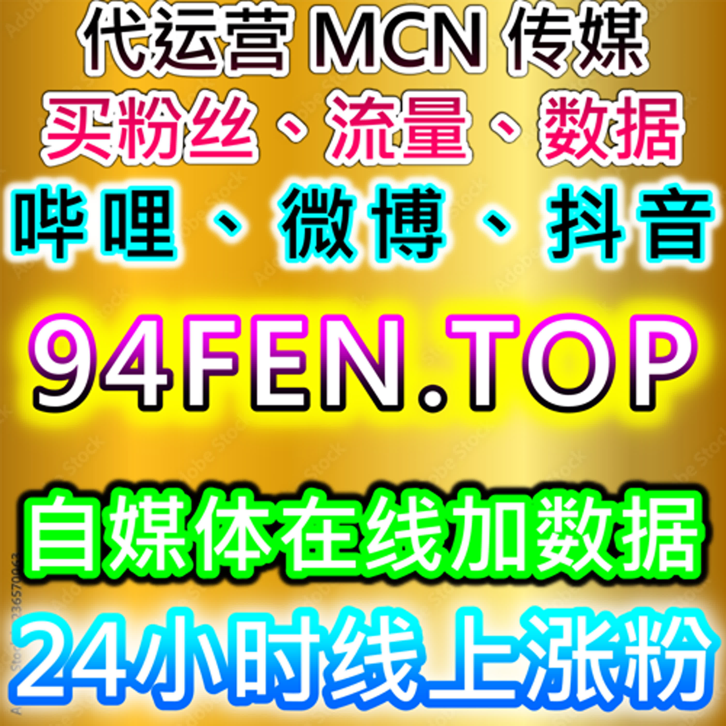 自动化平台辅助下的小红书内容互动与曝光结构分析 episode artwork