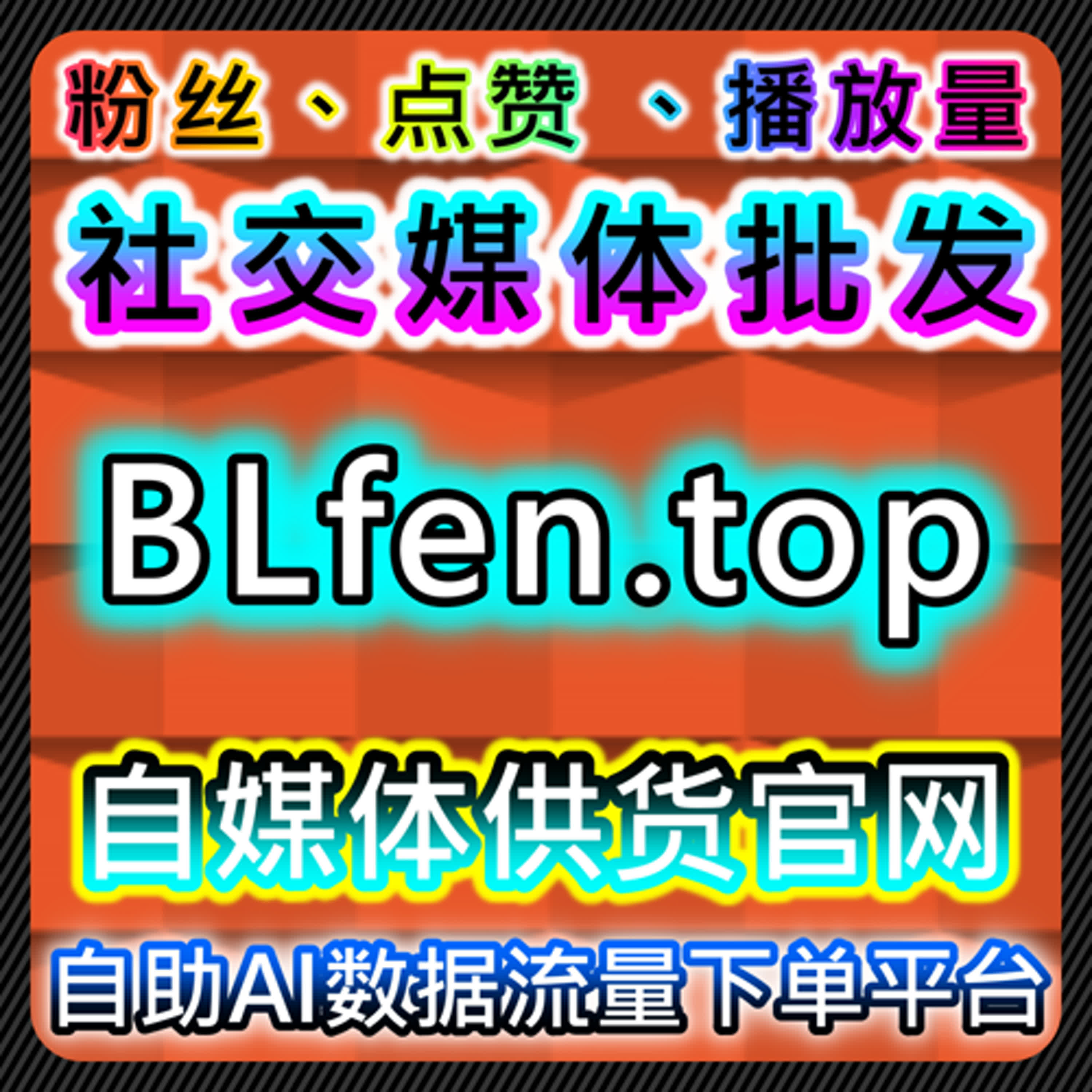 从流量提升角度观察TikTok内容传播效率与互动路径变化 episode artwork