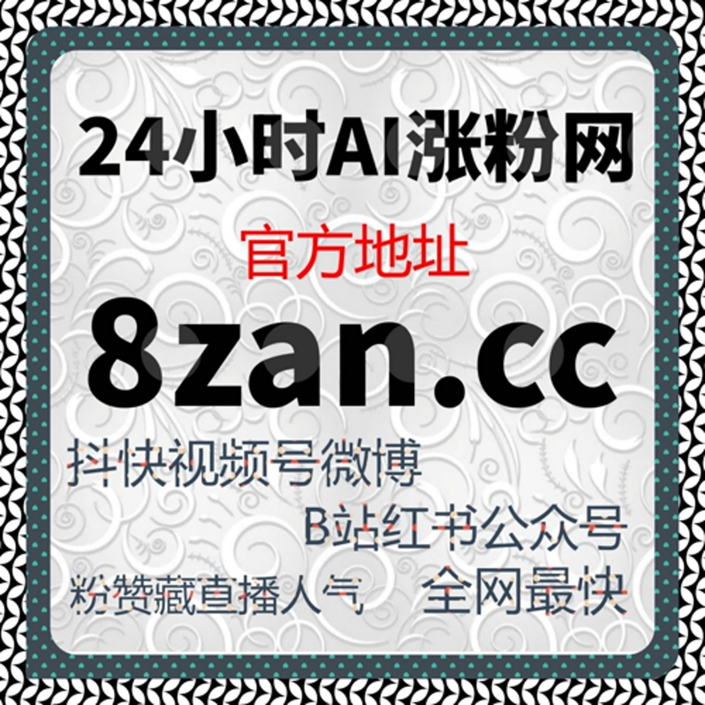 当评价开始影响选择，流量提升让番剧内容的价值正在被重新衡量 episode artwork