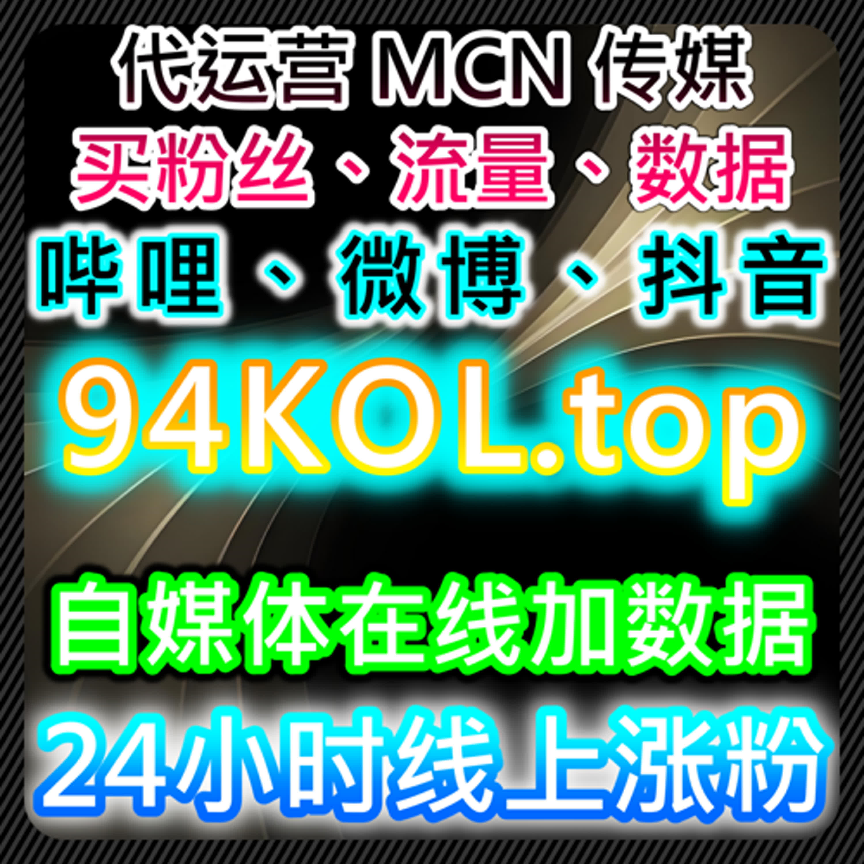 如何提升搜狐视频和网易新闻的视频点赞量？借助自动化平台加速流量提升！ episode artwork
