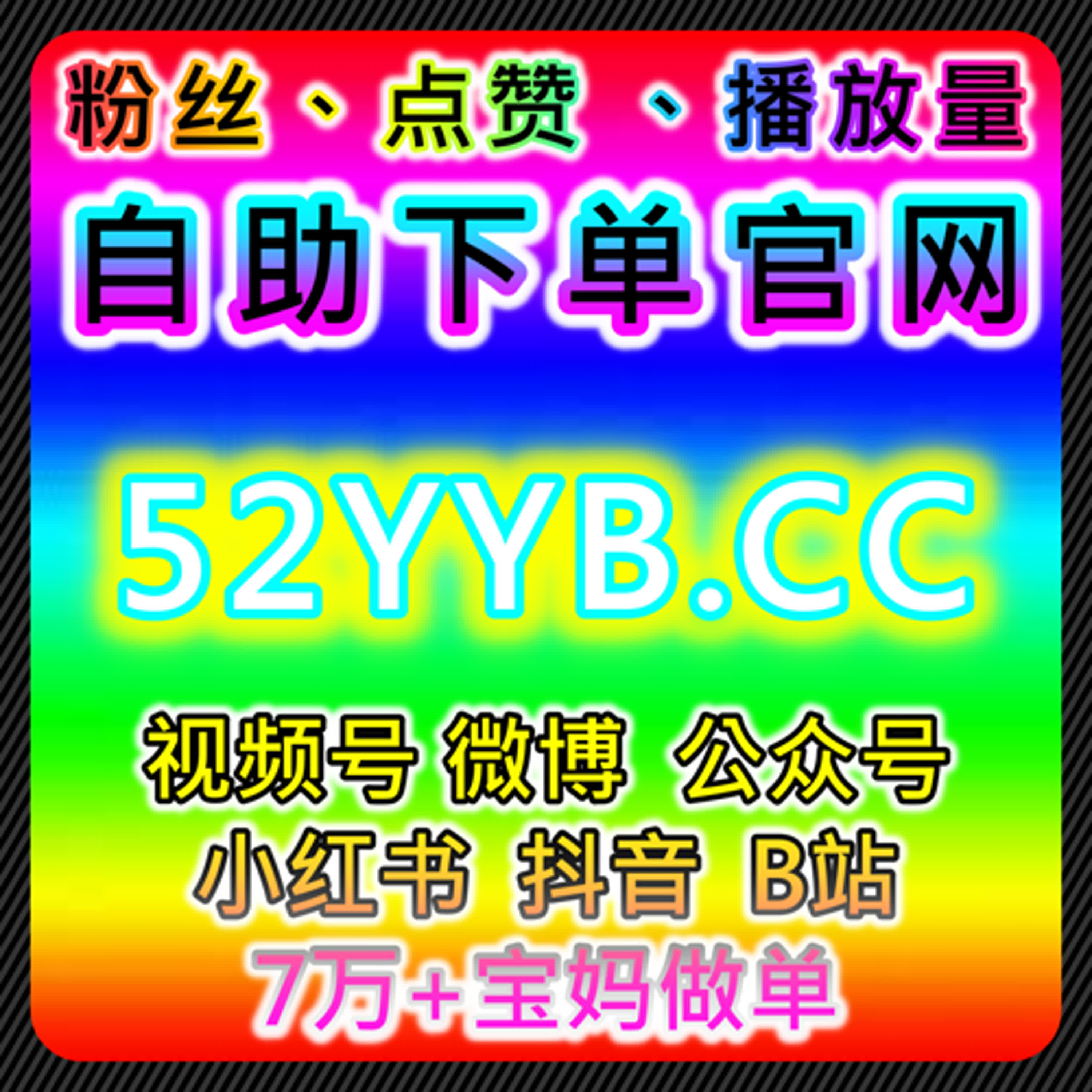 自动化平台视角下抖音开播数据与千川体系协同分析 episode artwork