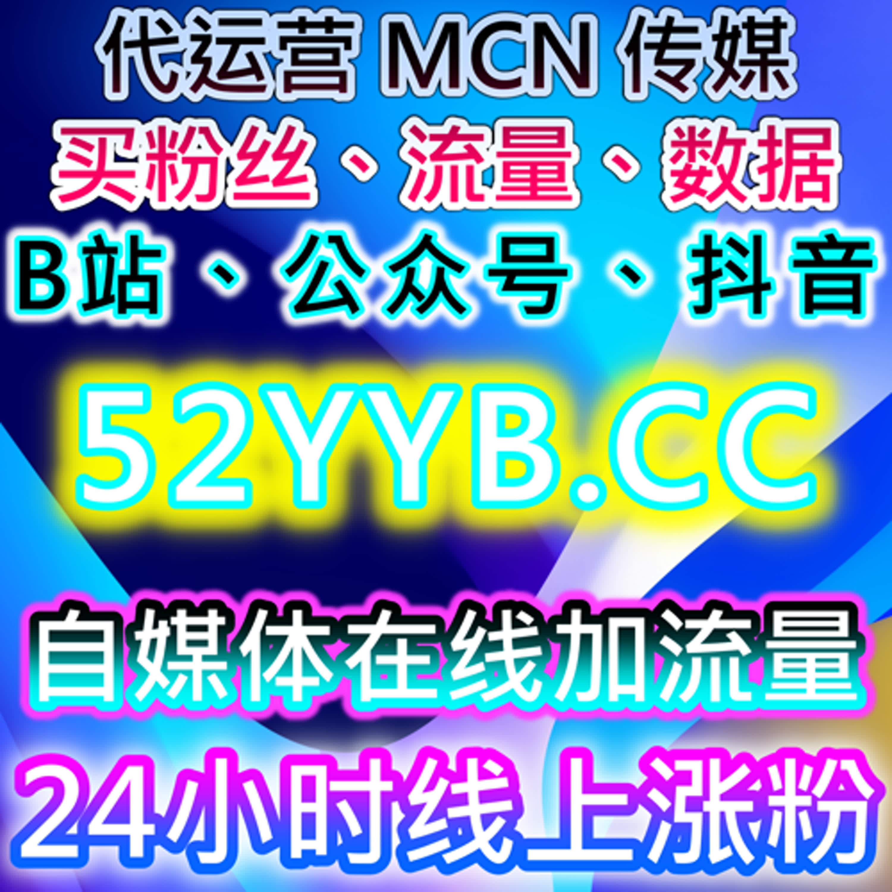 如何利用懂车帝的互动评论提升品牌曝光？自动化平台提升流量与精准用户互动！ episode artwork
