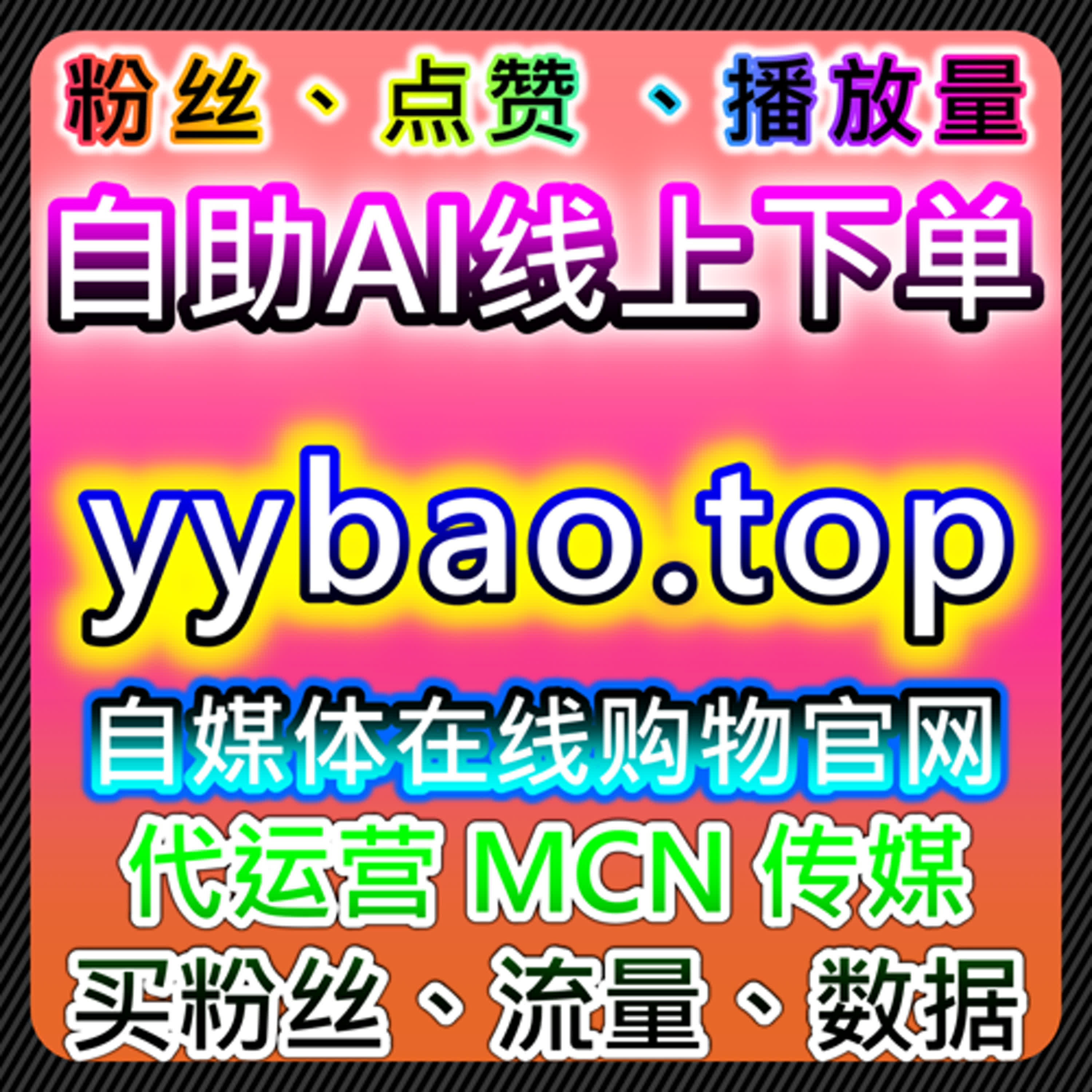 内容流量提升过程中公众号阅读与互动行为的整理思路 episode artwork