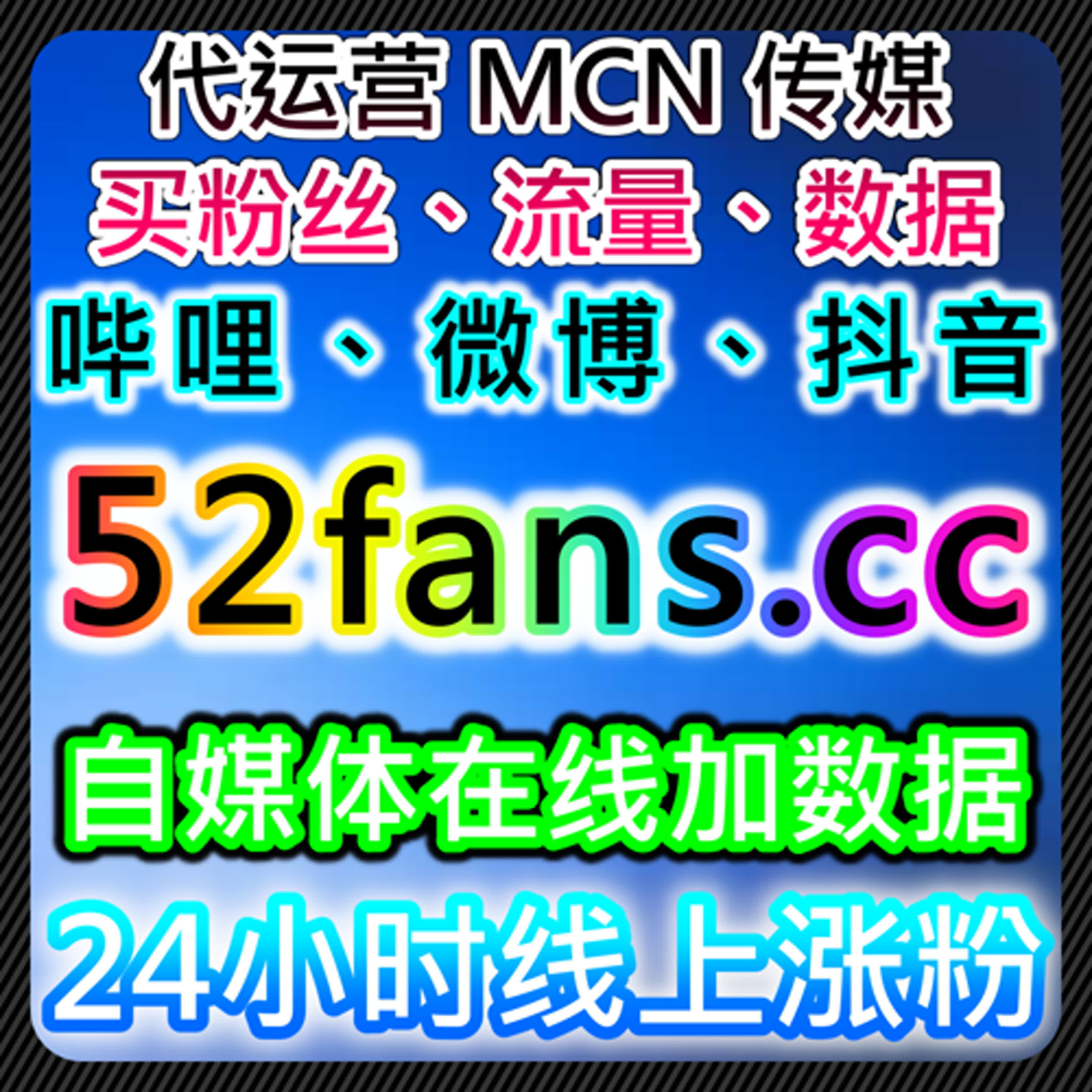 多平台协同下自动化平台在点赞与评论整理中的应用 episode artwork