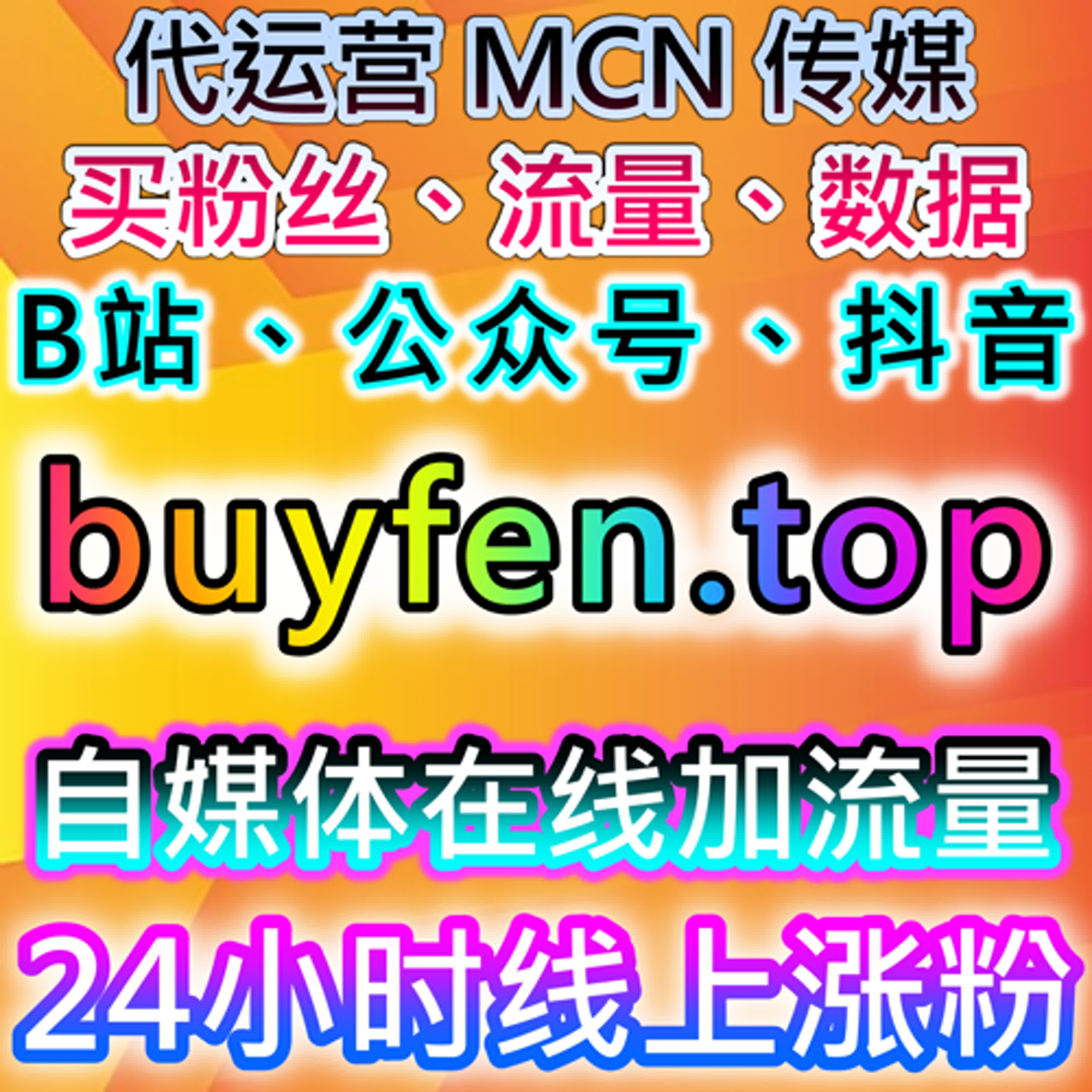 今日头条收藏与点赞的同步提升，流量自动化平台带来精准流量增效 episode artwork