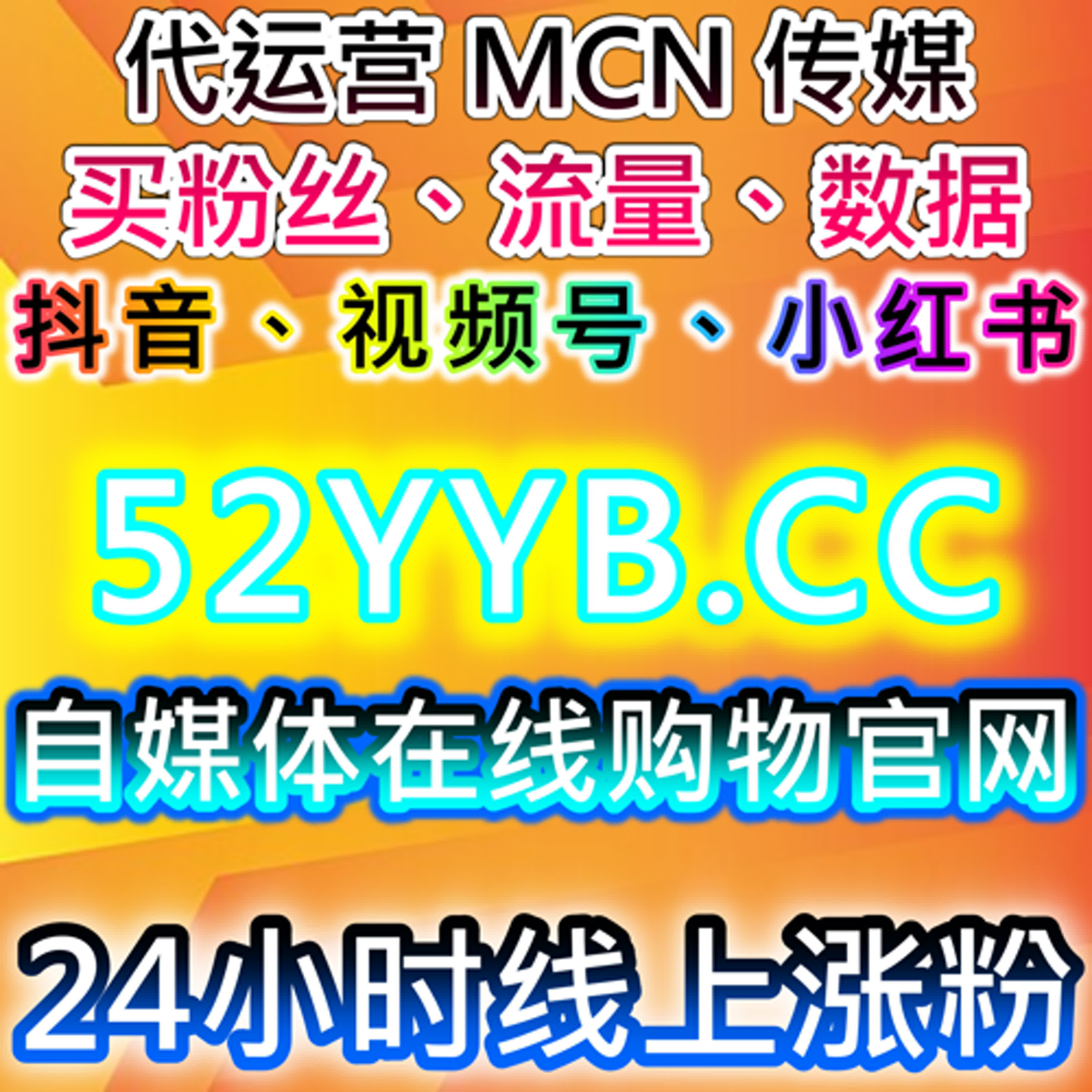 如何通过B站快刷专栏收藏与TikTok评论提升流量？自动化平台带来精准互动 episode artwork