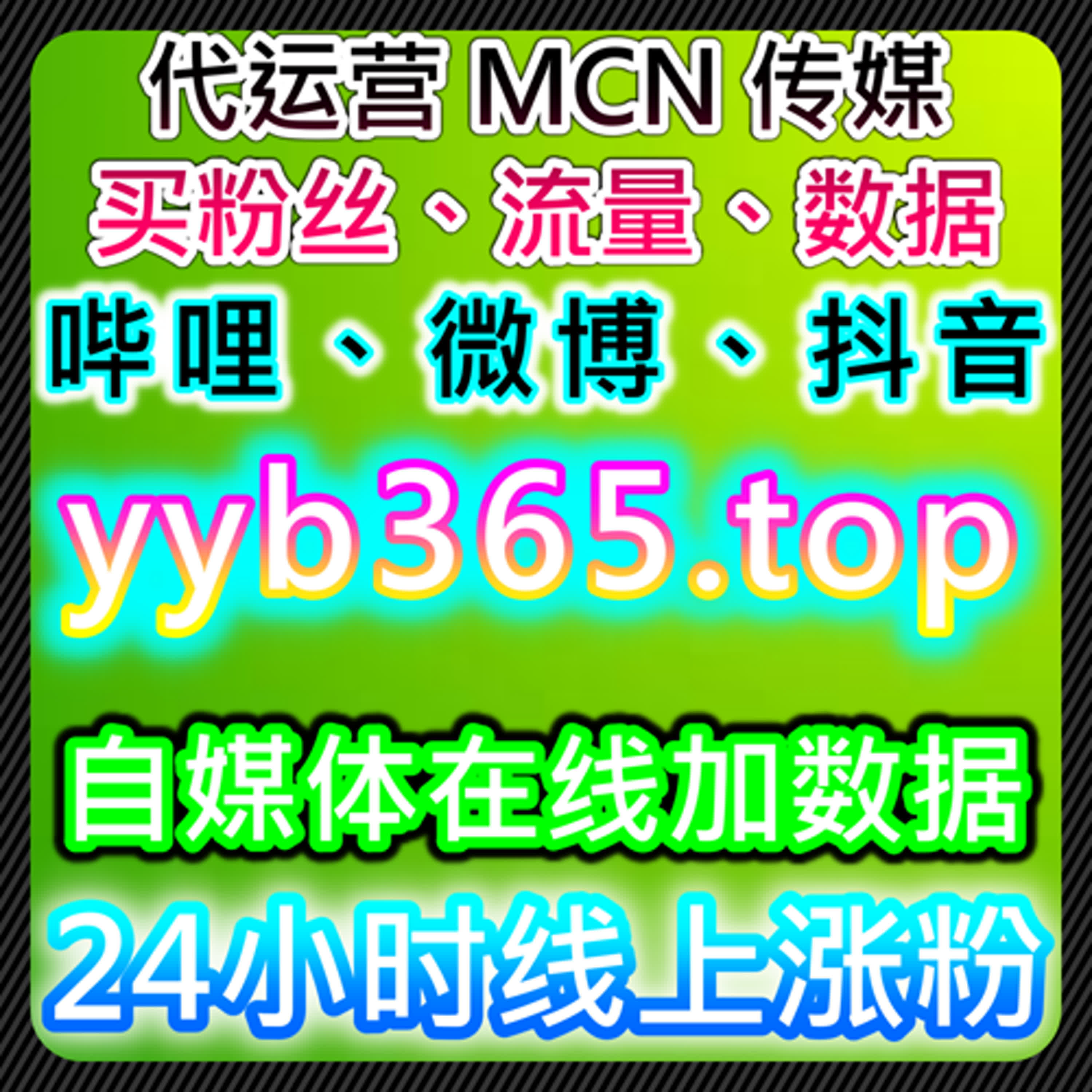 自动化平台辅助下汽车之家与视频平台互动数据整理 episode artwork