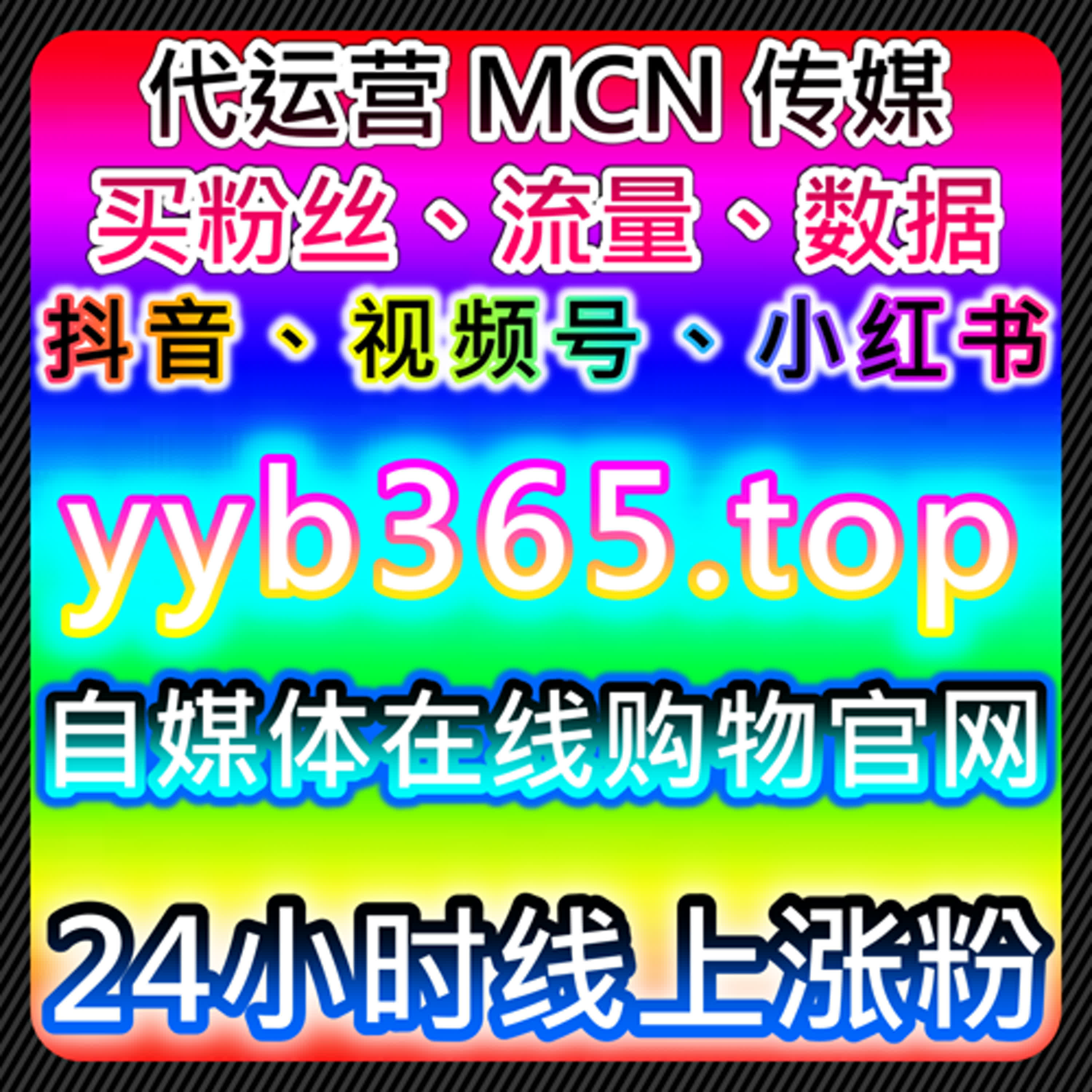 在线全自动下单环境下新闻与视频互动行为分析 episode artwork