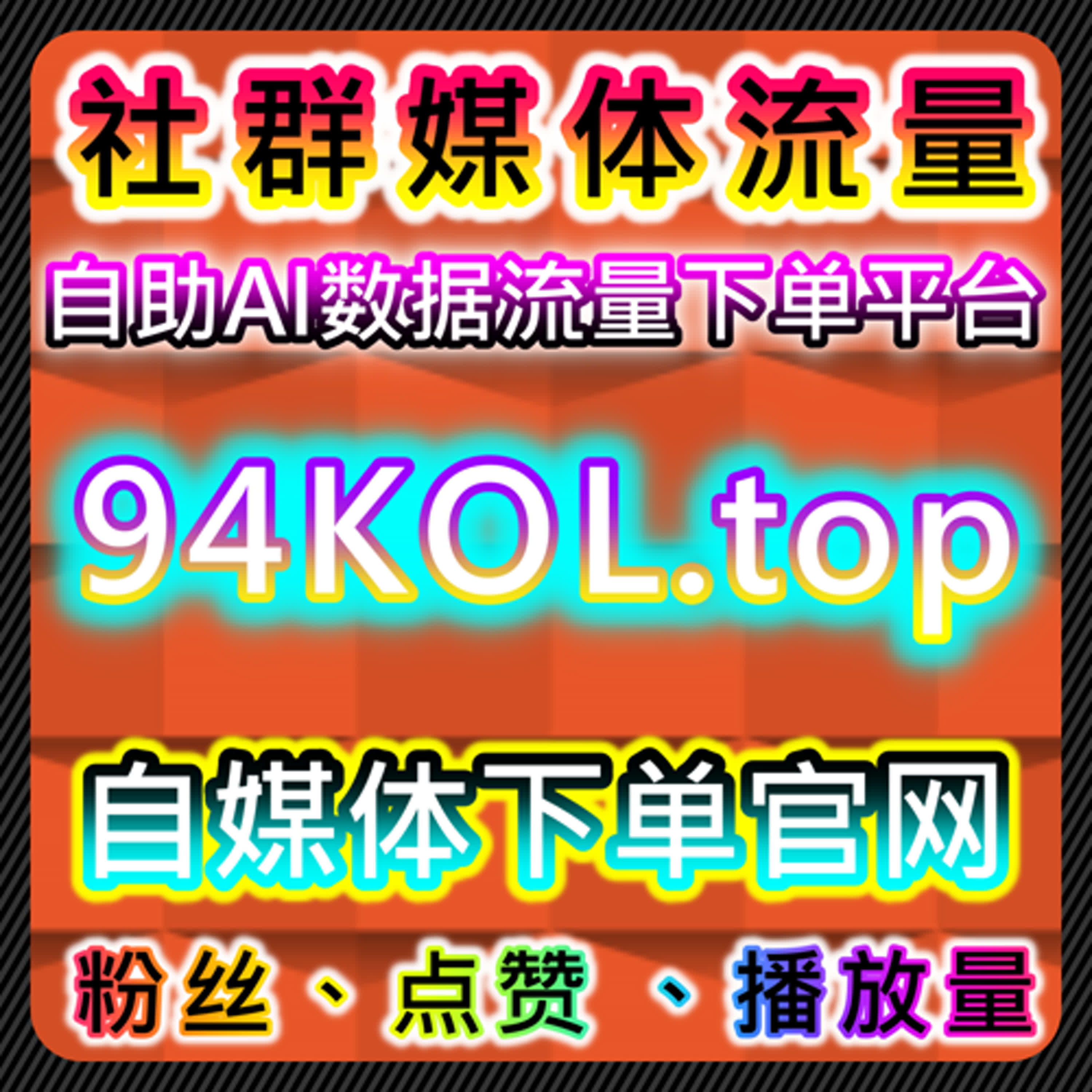 流量提升视角下公众号粉丝与文章互动行为分析 episode artwork