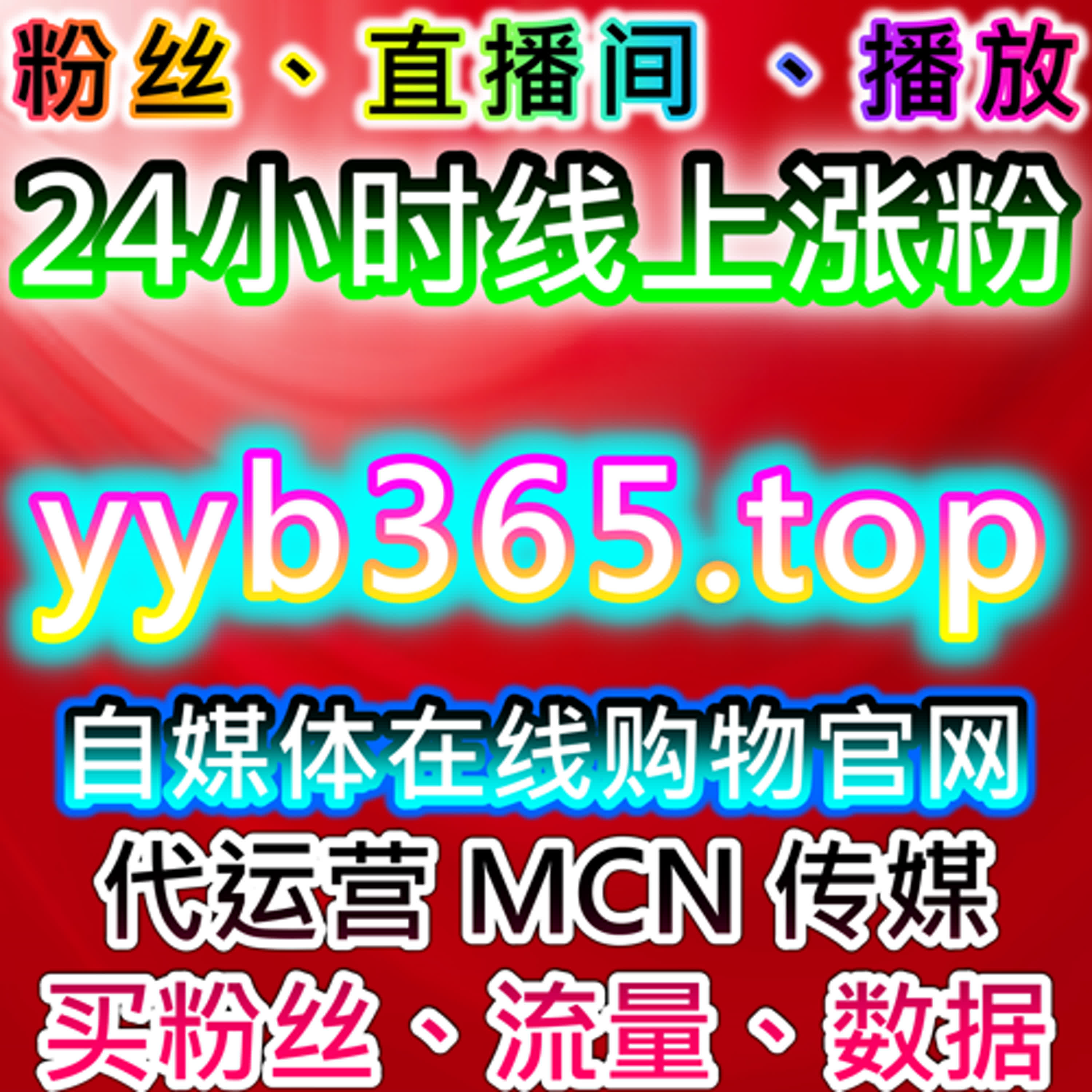 流量提升视角下微博话题与主页阅读互动分析 episode artwork