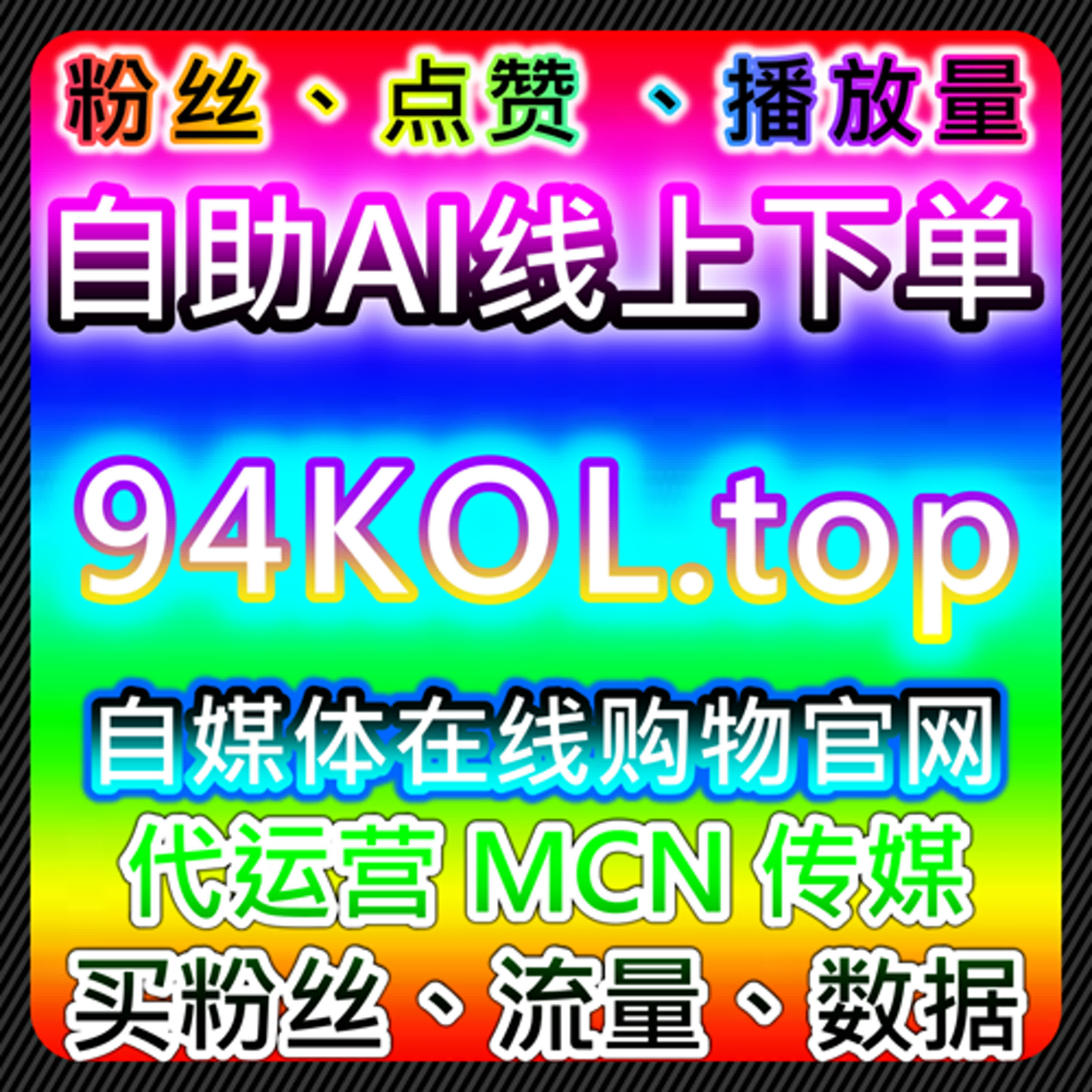 自动化平台下短视频收藏与互动行为的统一管理 episode artwork