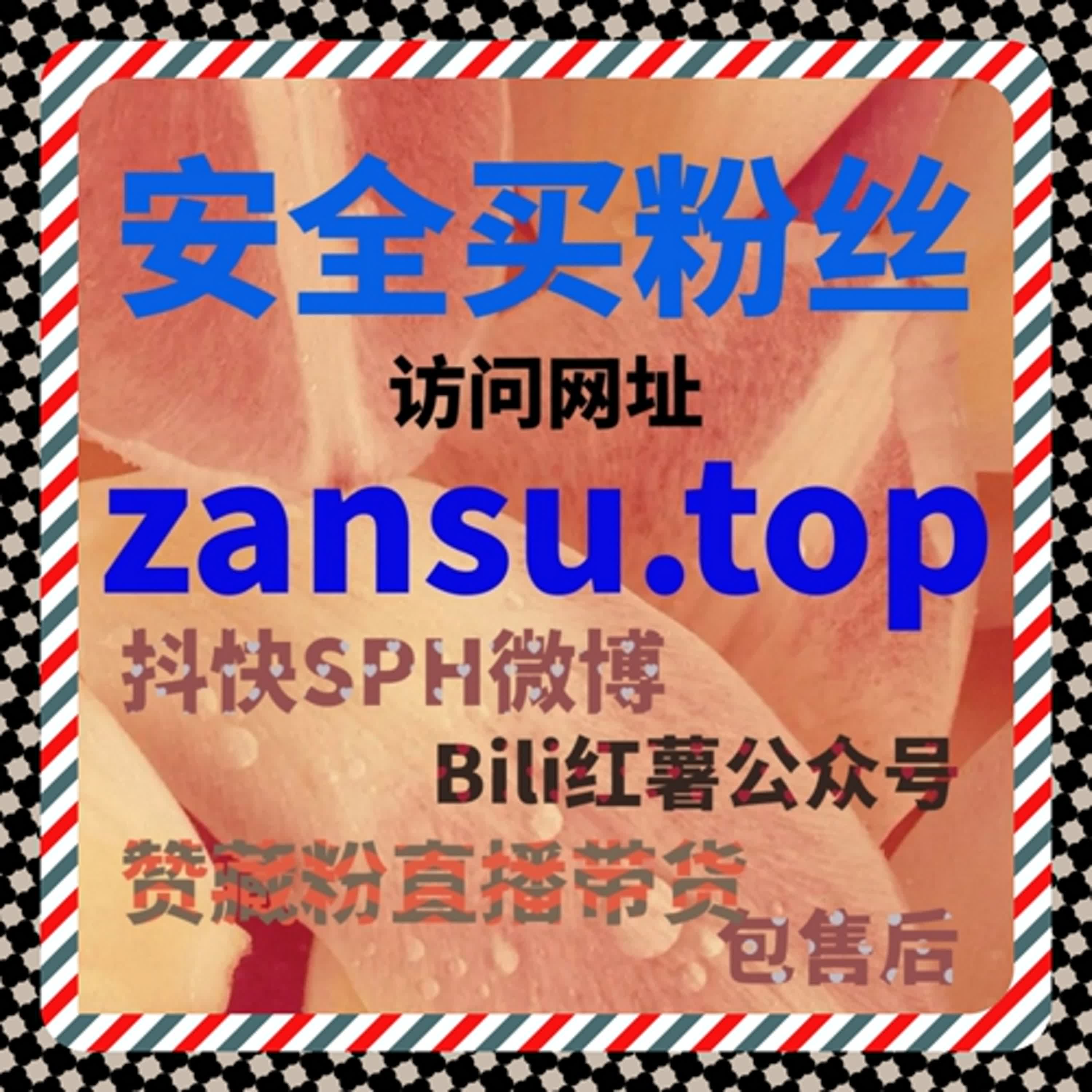 当视频被分享和转发，传播链路变得可量化，自动化平台让流量价值更清晰 episode artwork