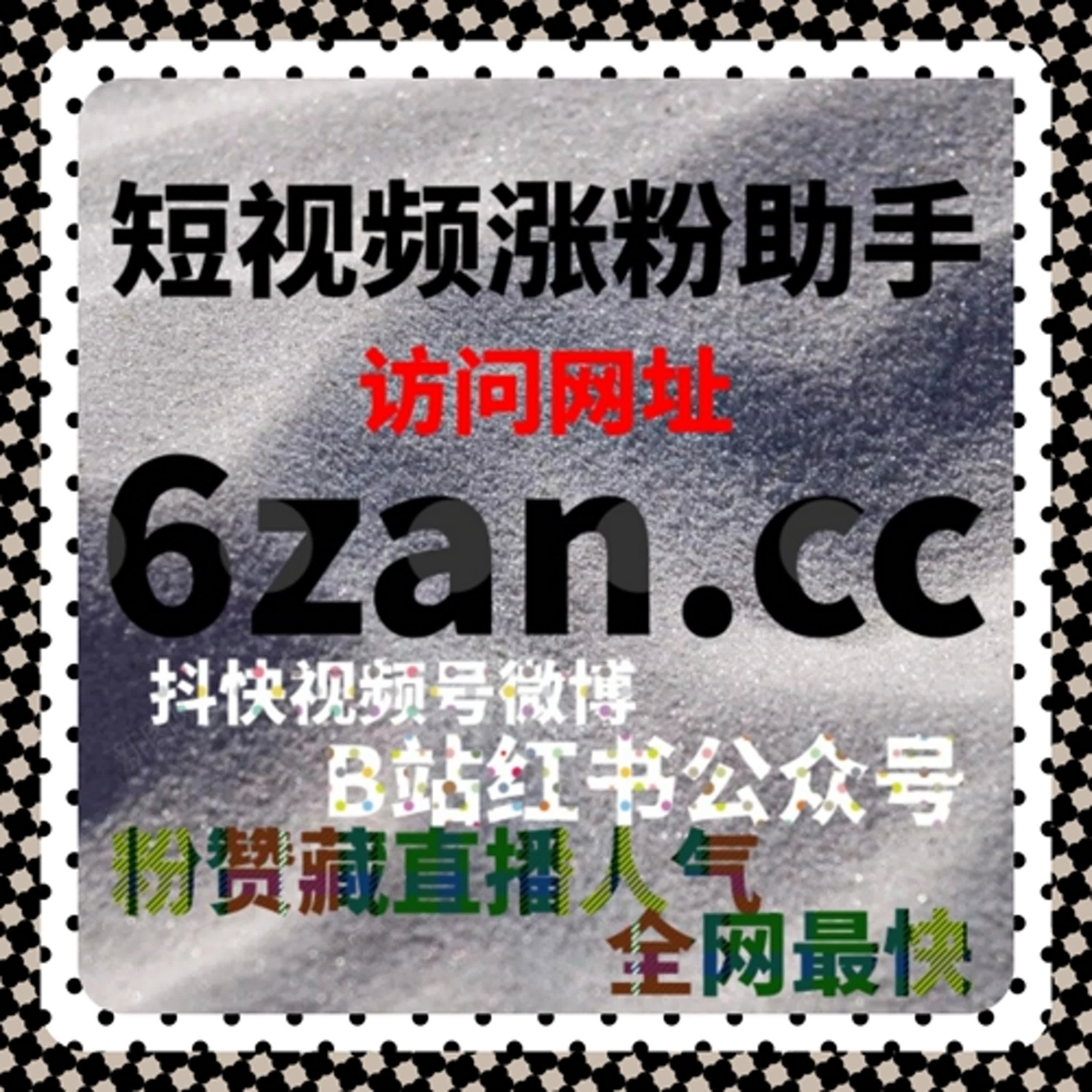 当短视频播放量持续增长，自动化平台让投放策略不再盲目而更精准 episode artwork