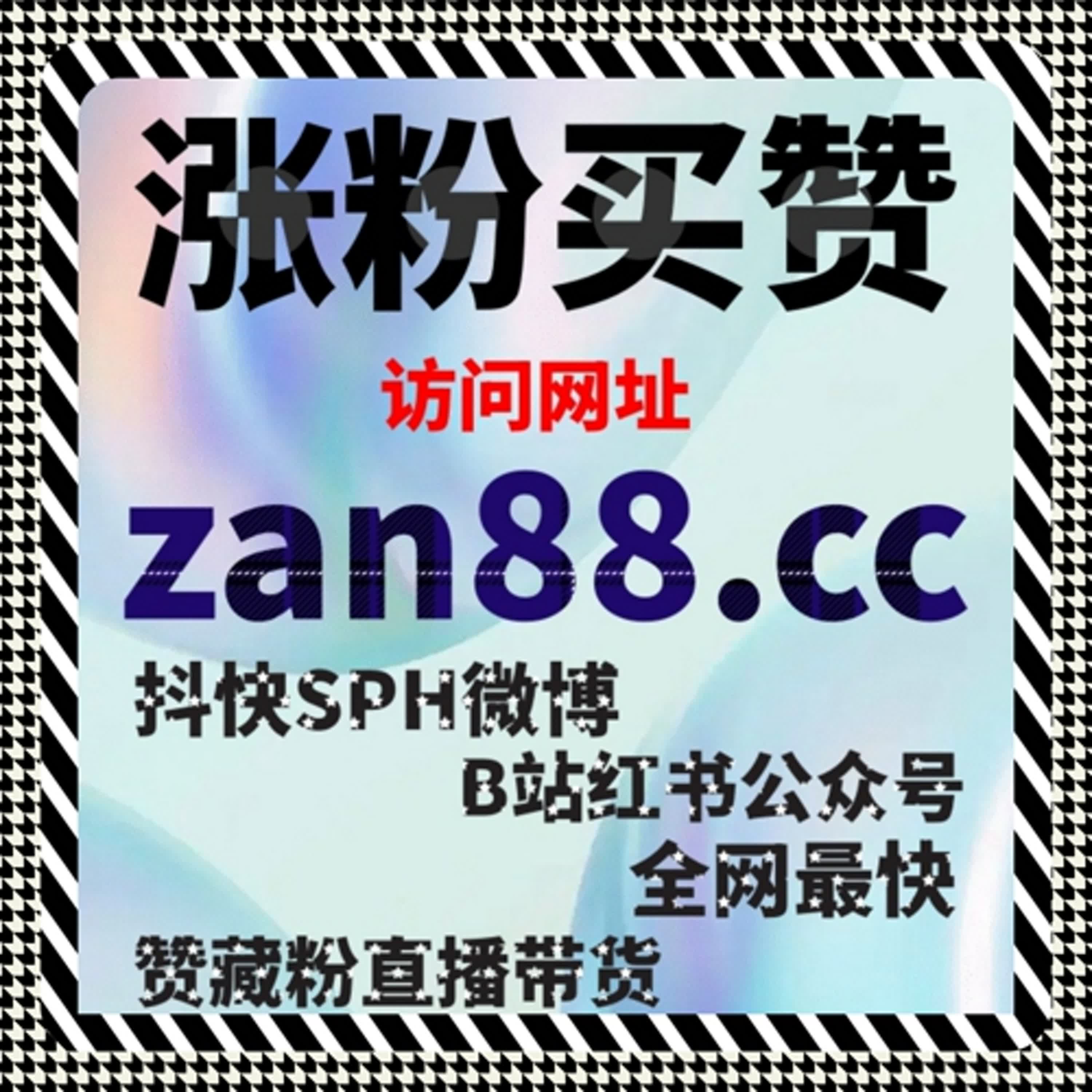 B站专栏点赞播放评论操作自动化平台让粉丝互动管理更轻松 episode artwork