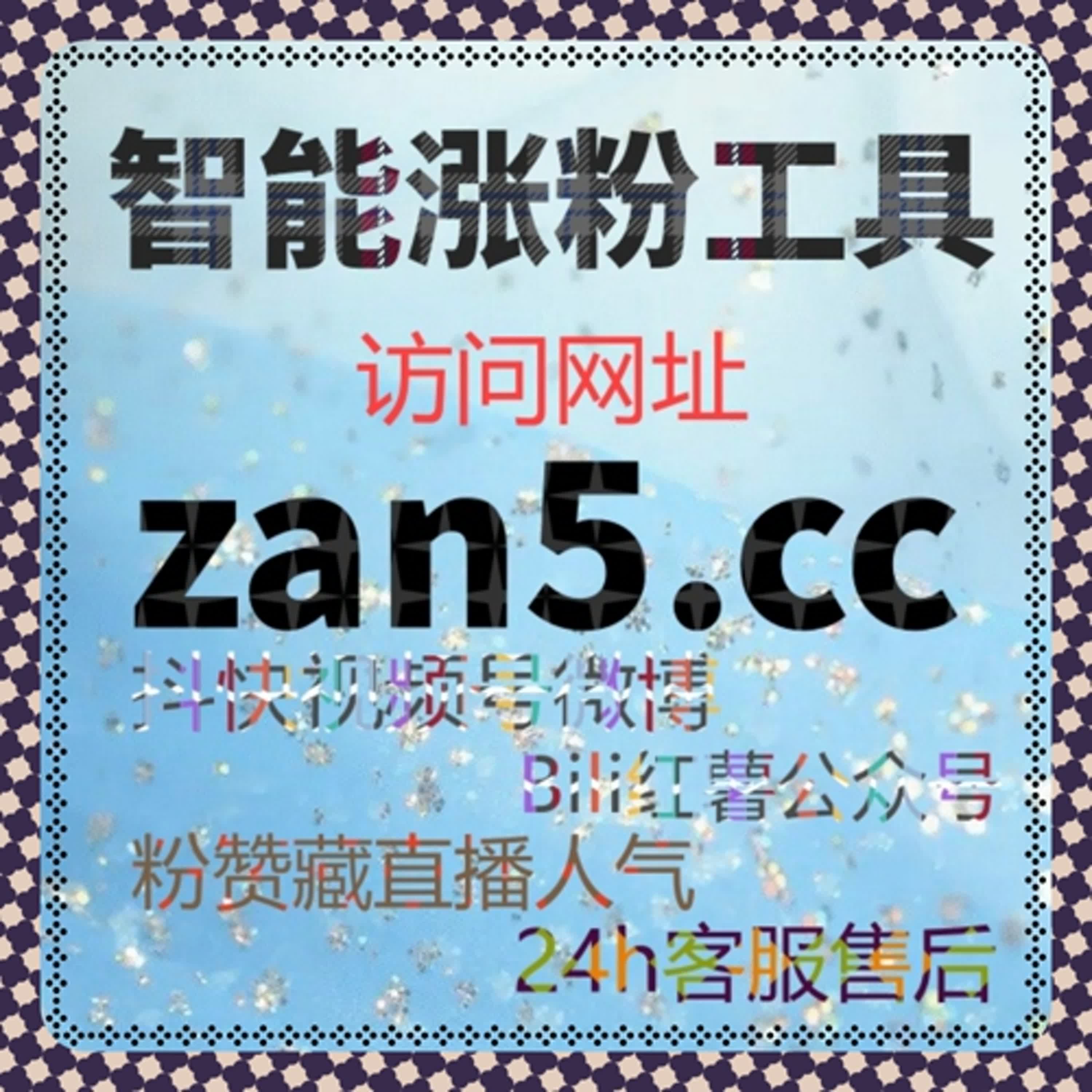 微信公众号文章阅读留言点赞操作在线全自动下单高效完成 episode artwork